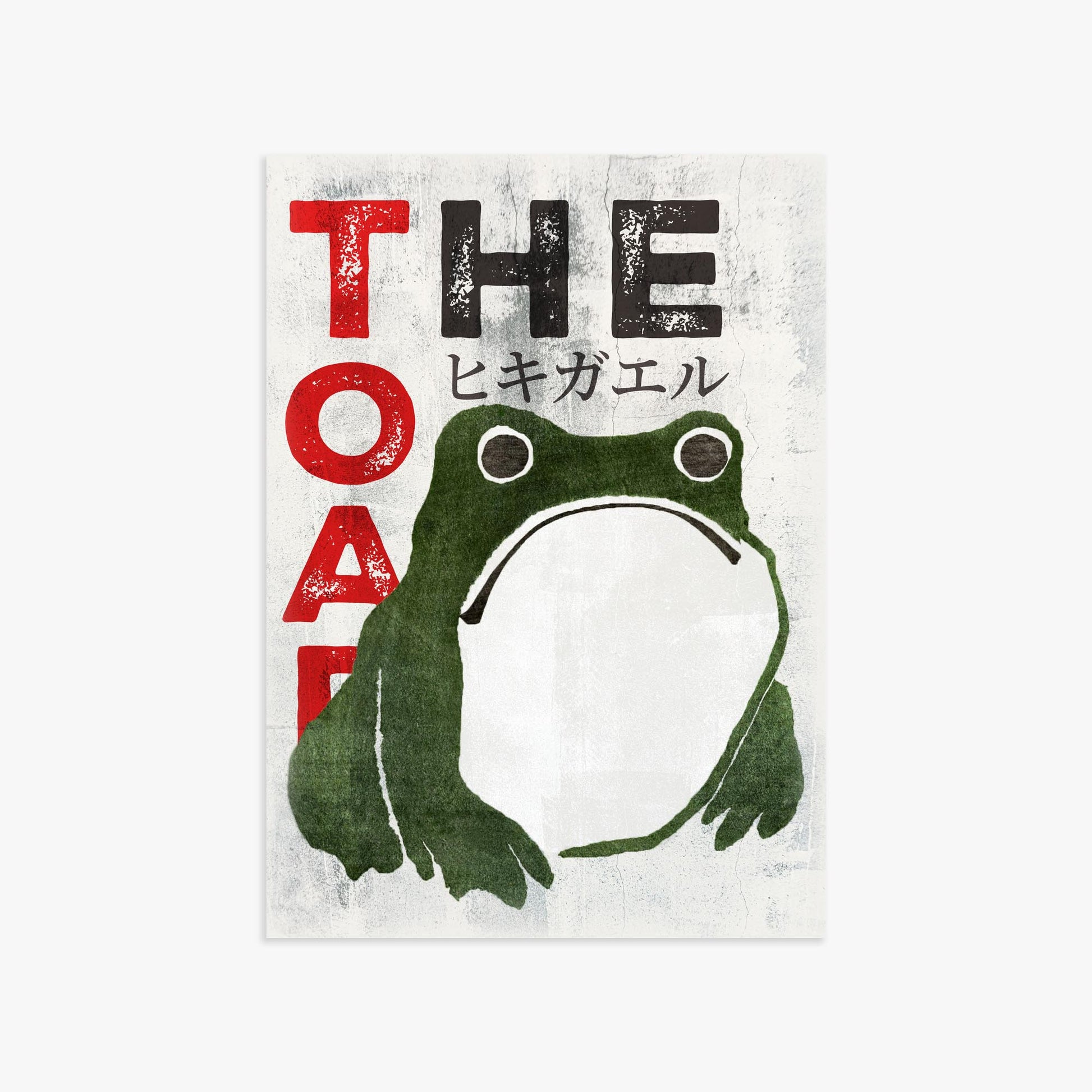 Matsumoto Hoji: The Toad - Streetart-Style 50x70 cm Art Reproduction Unframed