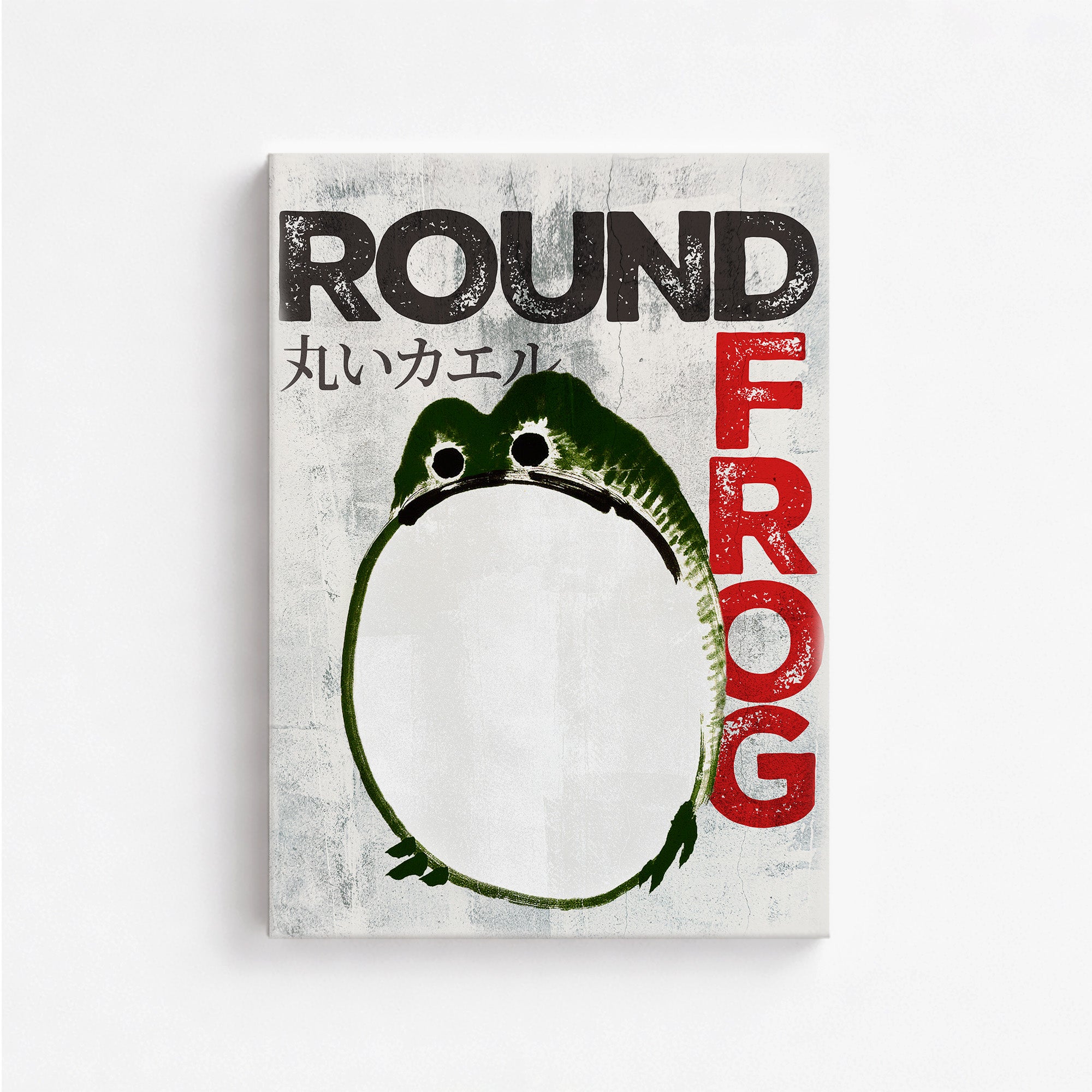 Round Frog - Streetart-Style