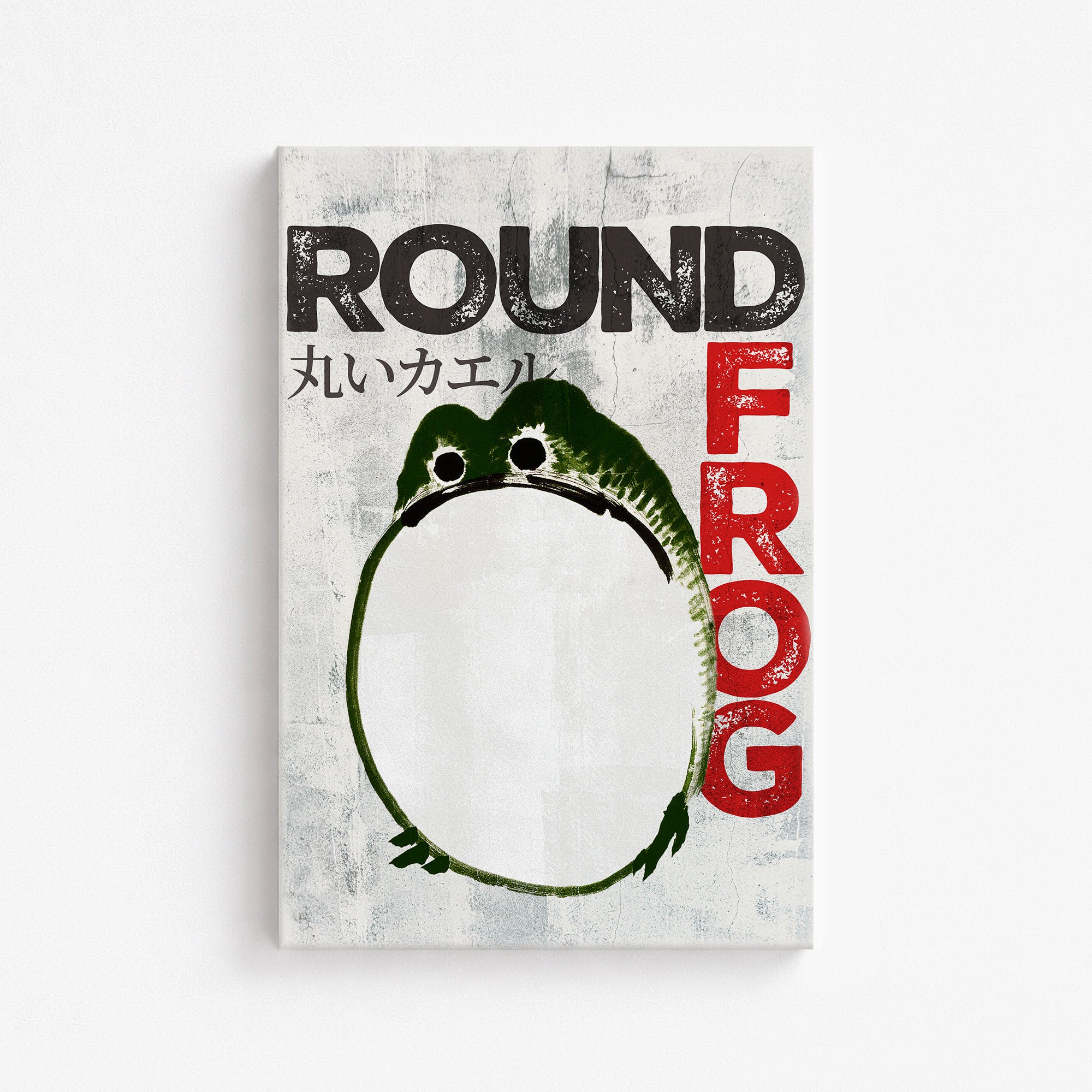 Round Frog - Streetart-Style
