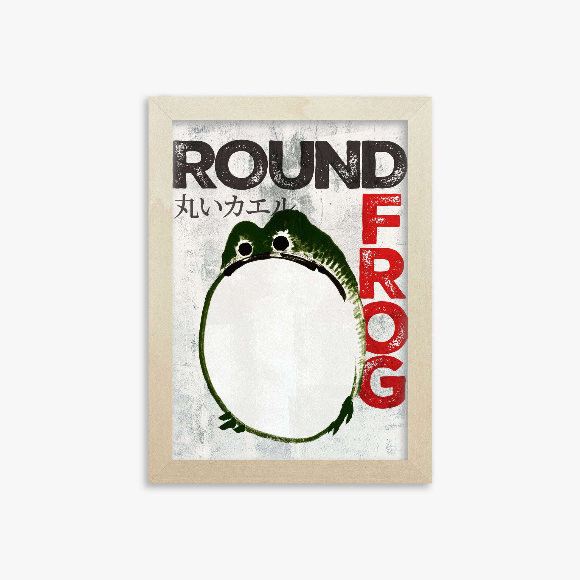 Ike no Taiga: Round Frog - Streetart-Style, 21x30cm Framed Art Reproduction With Lime Wood Frame
