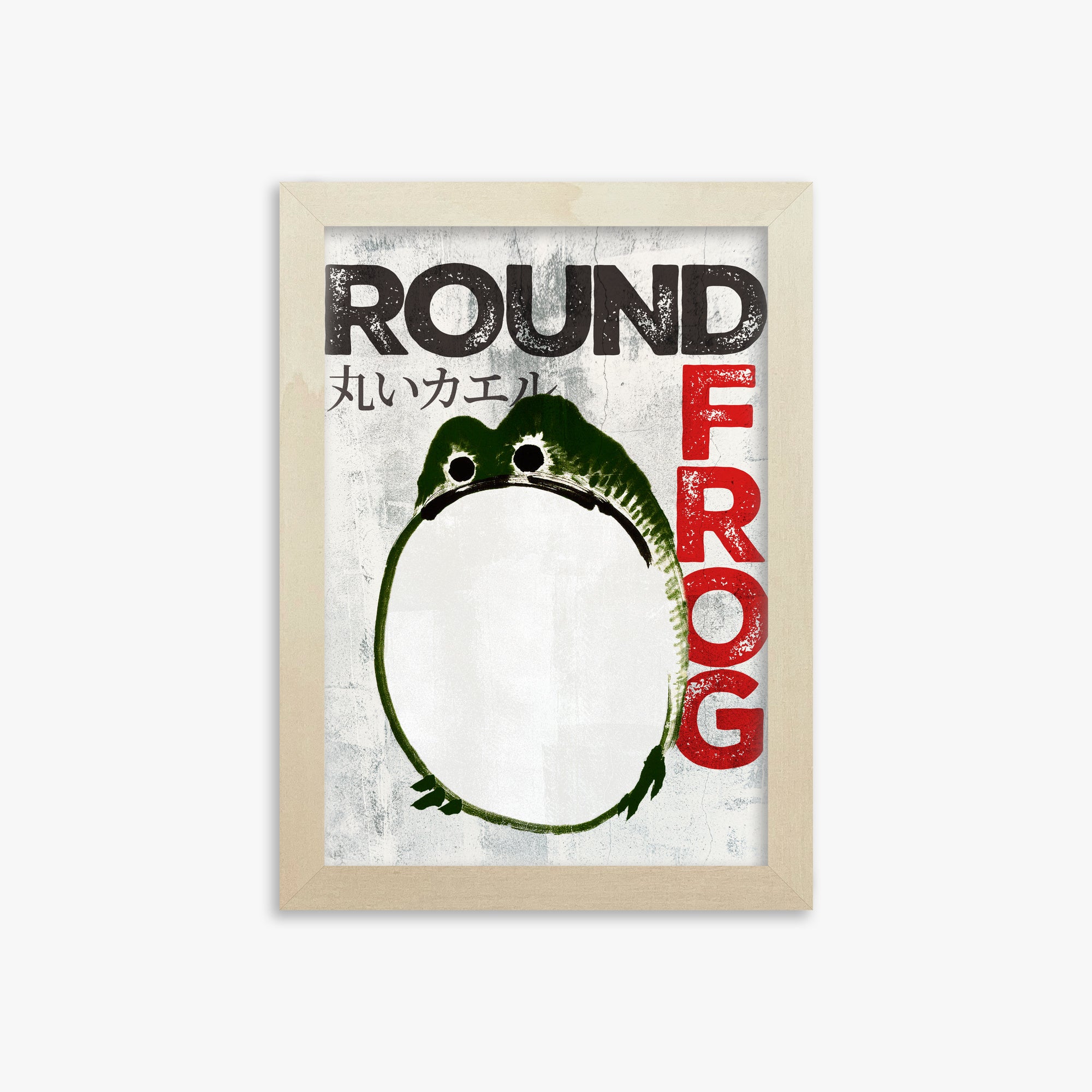 Ike no Taiga: Round Frog - Streetart-Style, 21x30cm Framed Art Reproduction With Lime Wood Frame