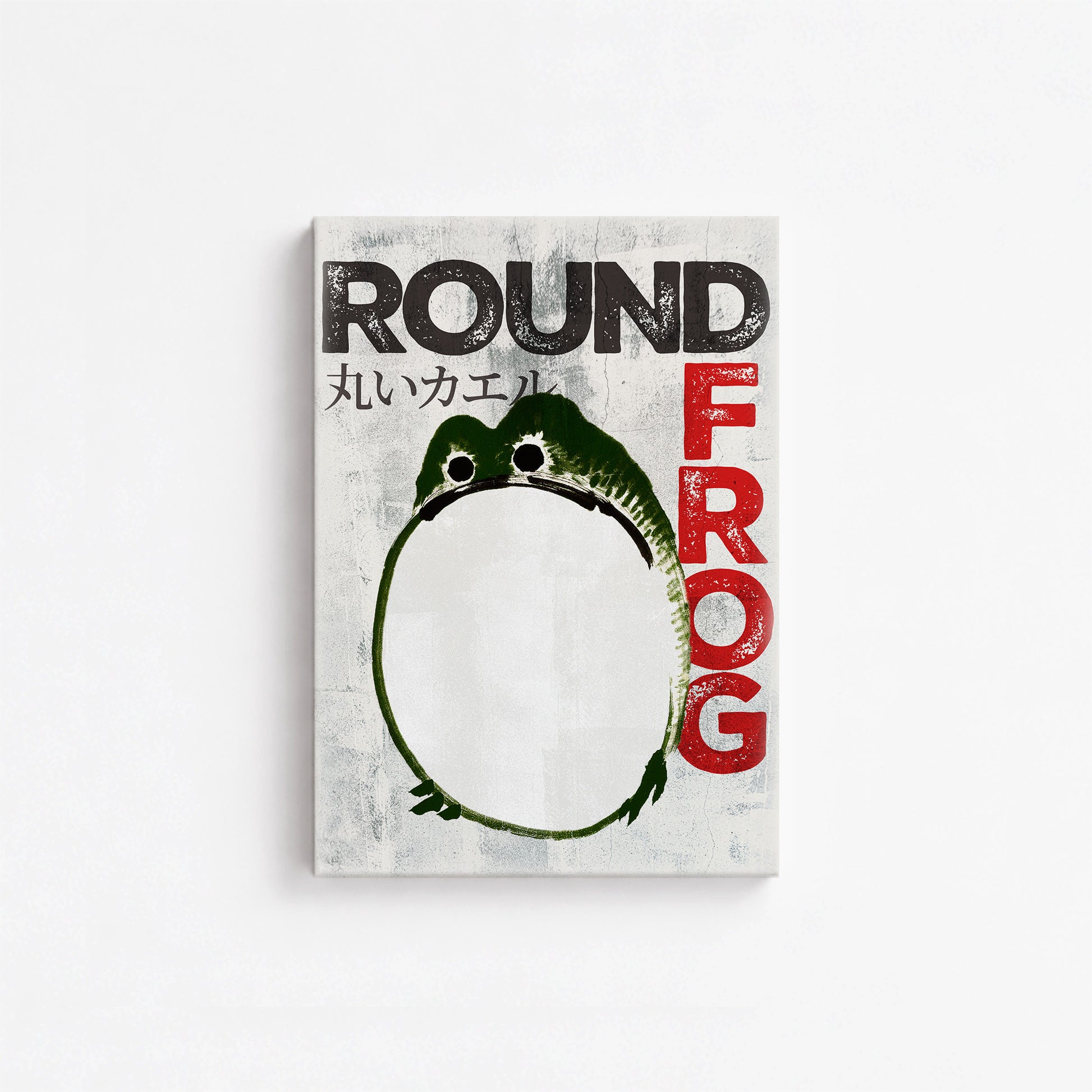 Ike no Taiga: Round Frog - Streetart-Style, 21x30cm Satin Canvas Art Reproduction