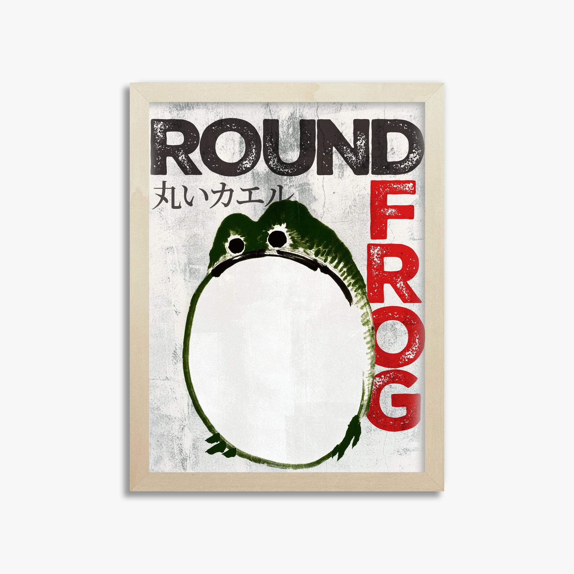 Ike no Taiga: Round Frog - Streetart-Style, 30x40cm Framed Art Reproduction With Lime Wood Frame