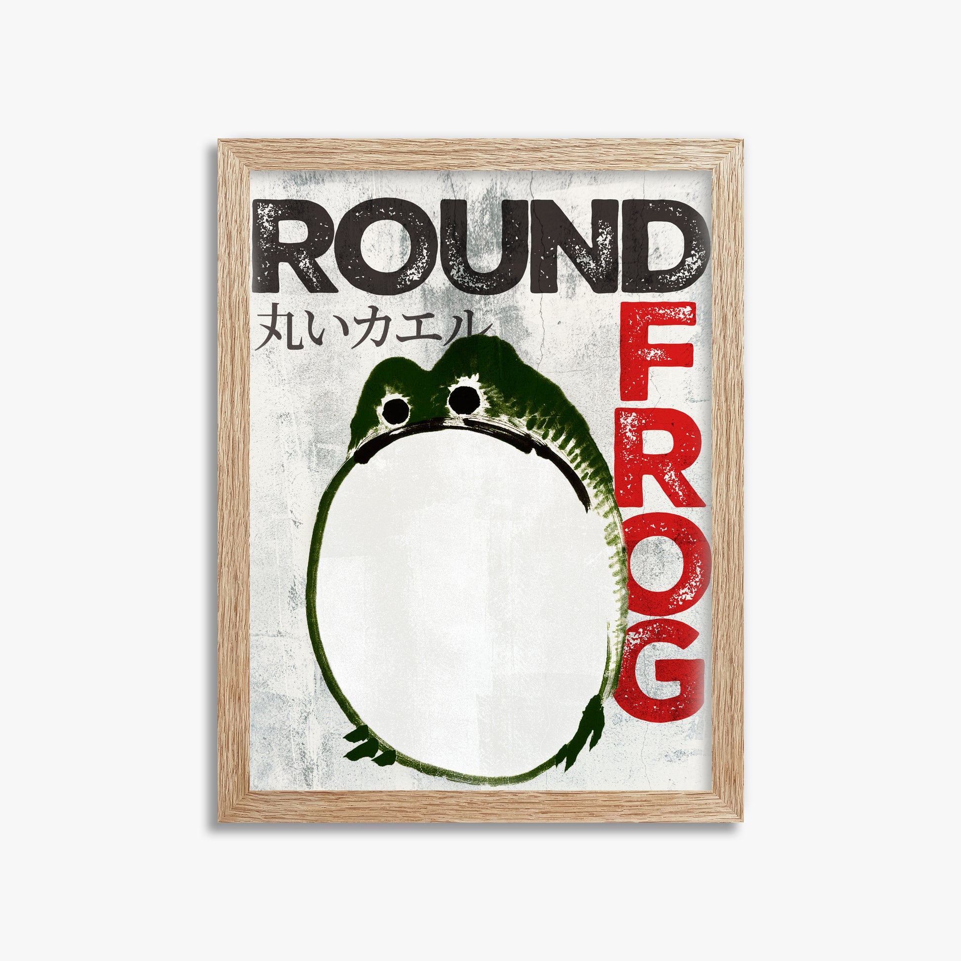 Ike no Taiga: Round Frog - Streetart-Style, 30x40cm Framed Art Reproduction With Raw Oak Frame