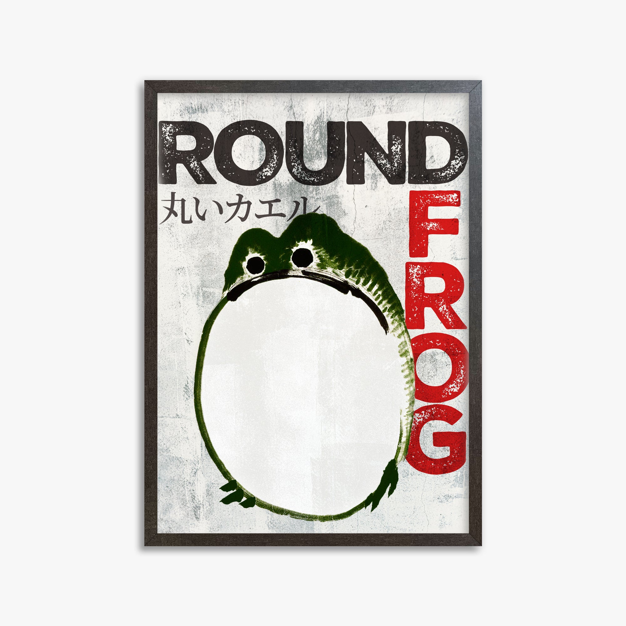 Ike no Taiga: Round Frog - Streetart-Style, 50x70cm Framed Art Reproduction With Espresso Frame