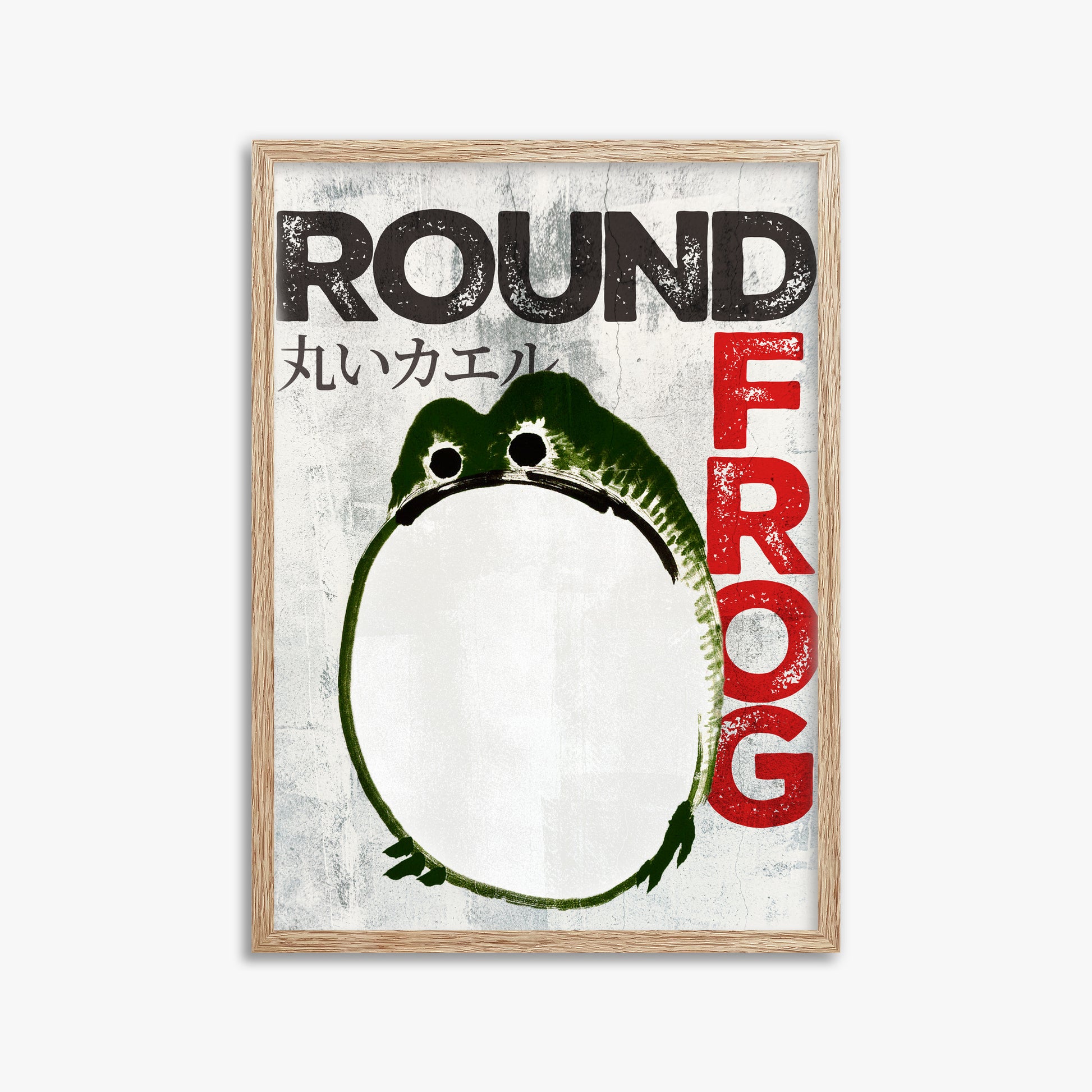 Ike no Taiga: Round Frog - Streetart-Style, 50x70cm Framed Art Reproduction With Raw Oak Frame