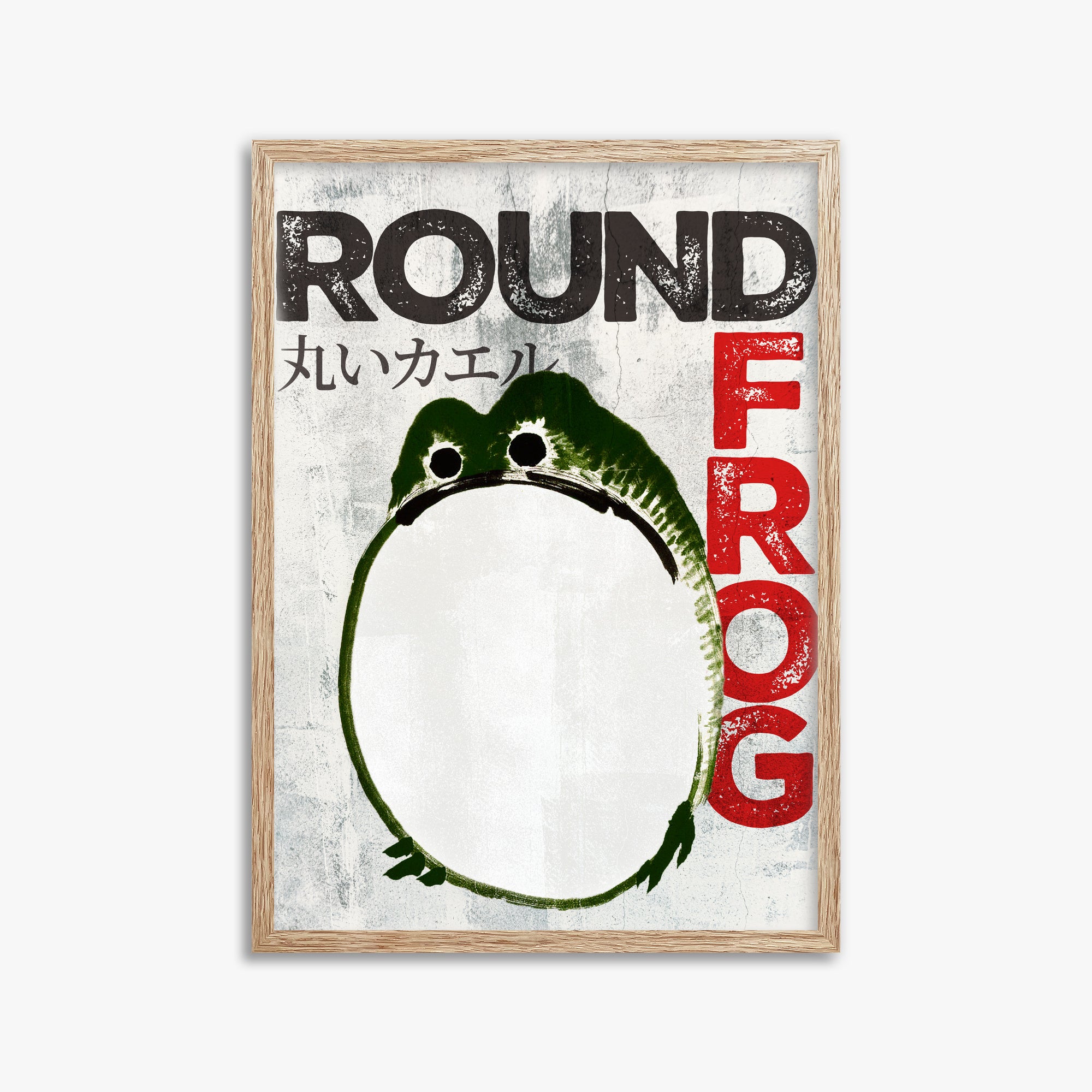 Ike no Taiga: Round Frog - Streetart-Style, 50x70cm Framed Art Reproduction With Raw Oak Frame