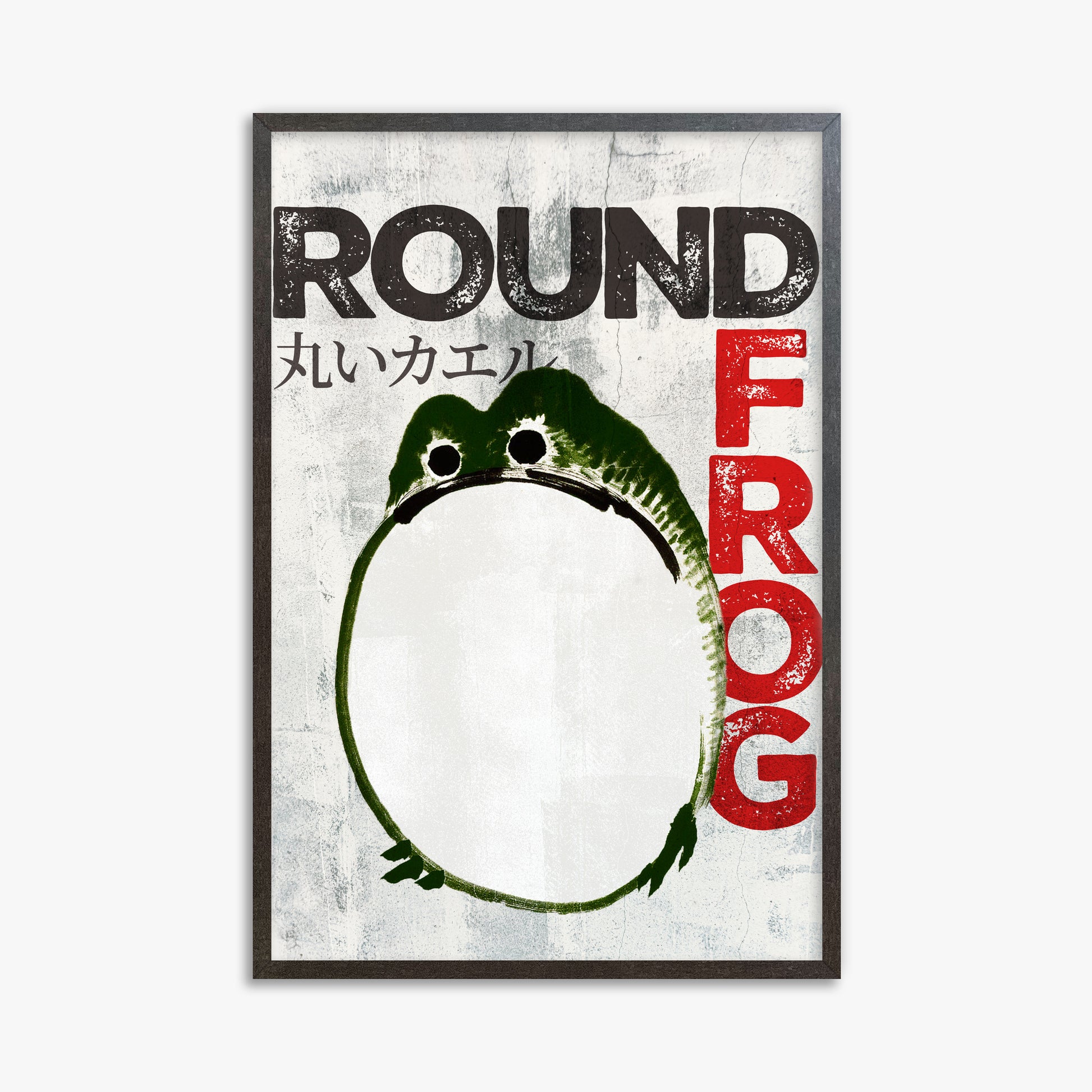 Ike no Taiga: Round Frog - Streetart-Style, 61x91cm Framed Art Reproduction With Espresso Frame