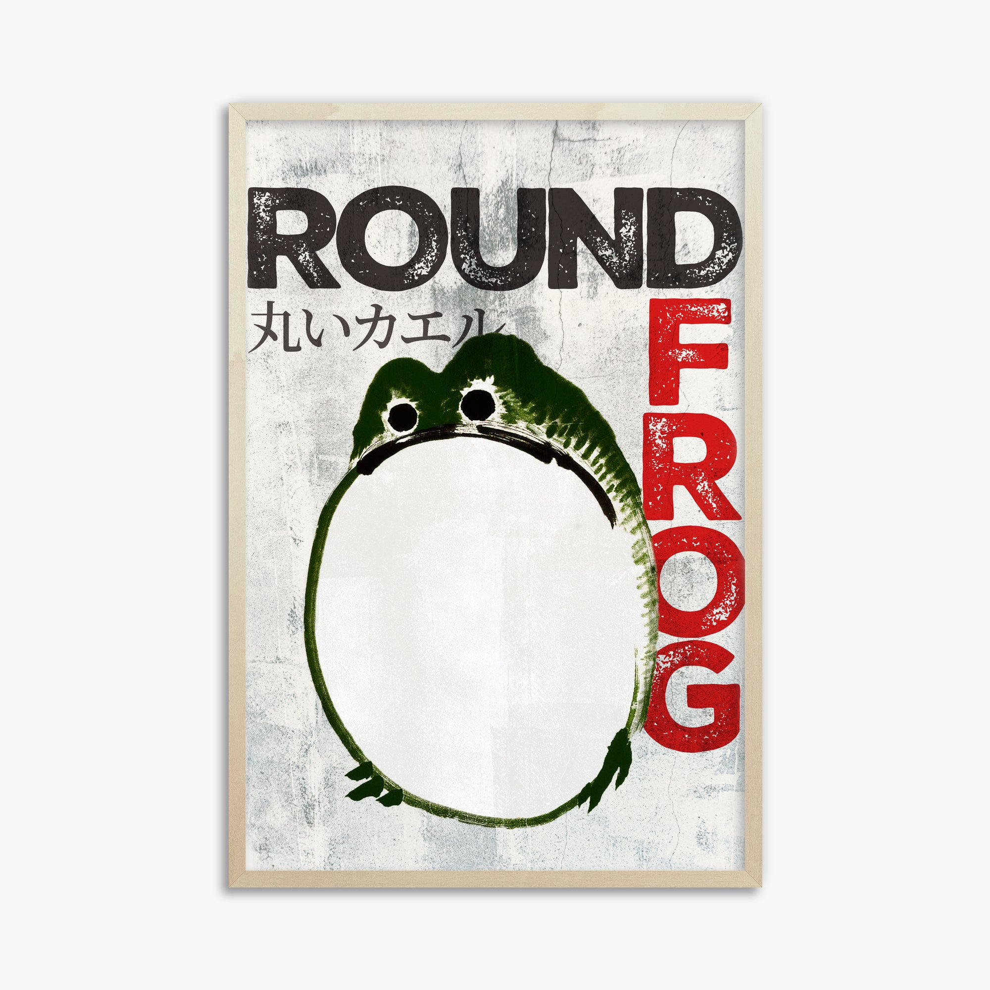 Ike no Taiga: Round Frog - Streetart-Style, 61x91cm Framed Art Reproduction With Lime Wood Frame