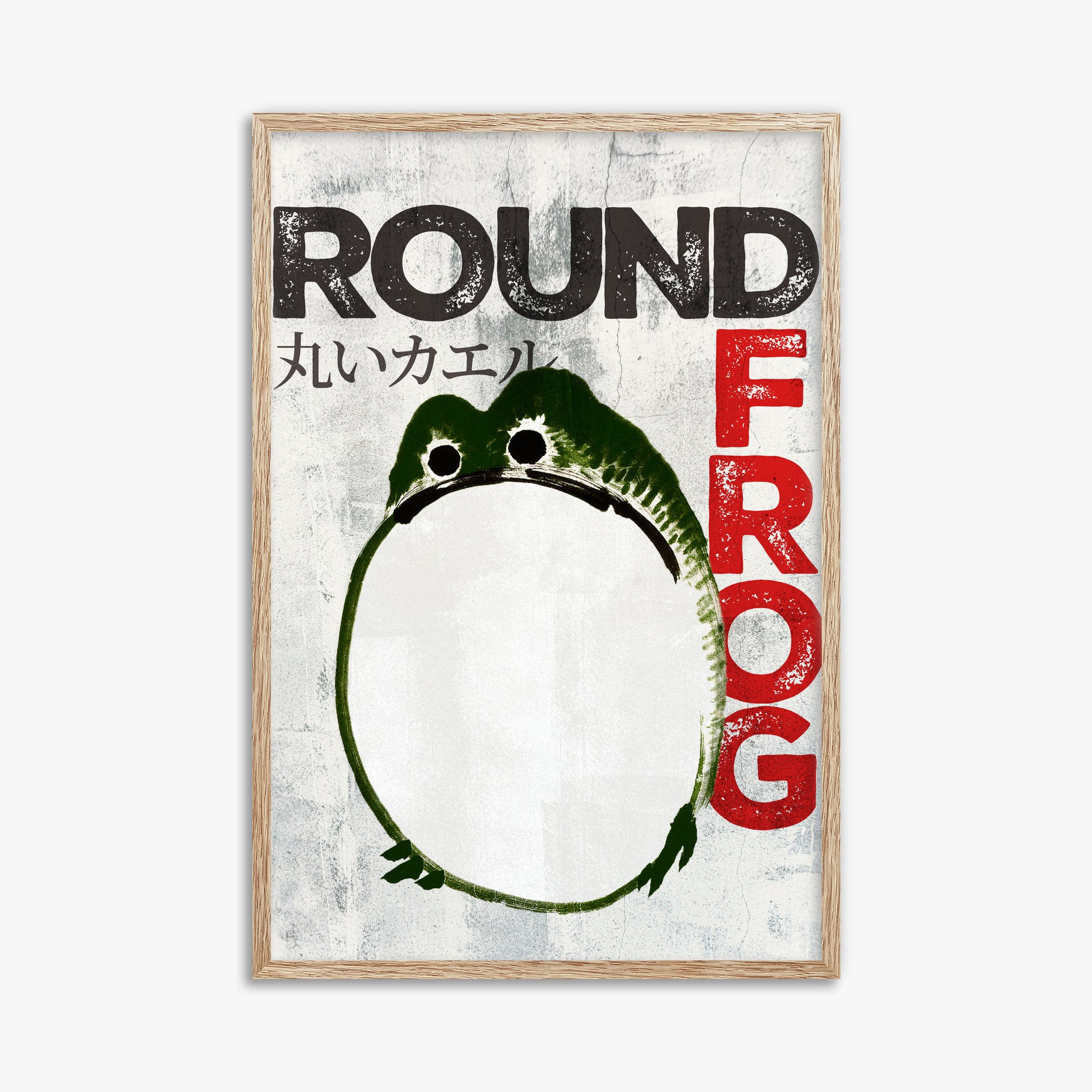 Ike no Taiga: Round Frog - Streetart-Style, 61x91cm Framed Art Reproduction With Raw Oak Frame