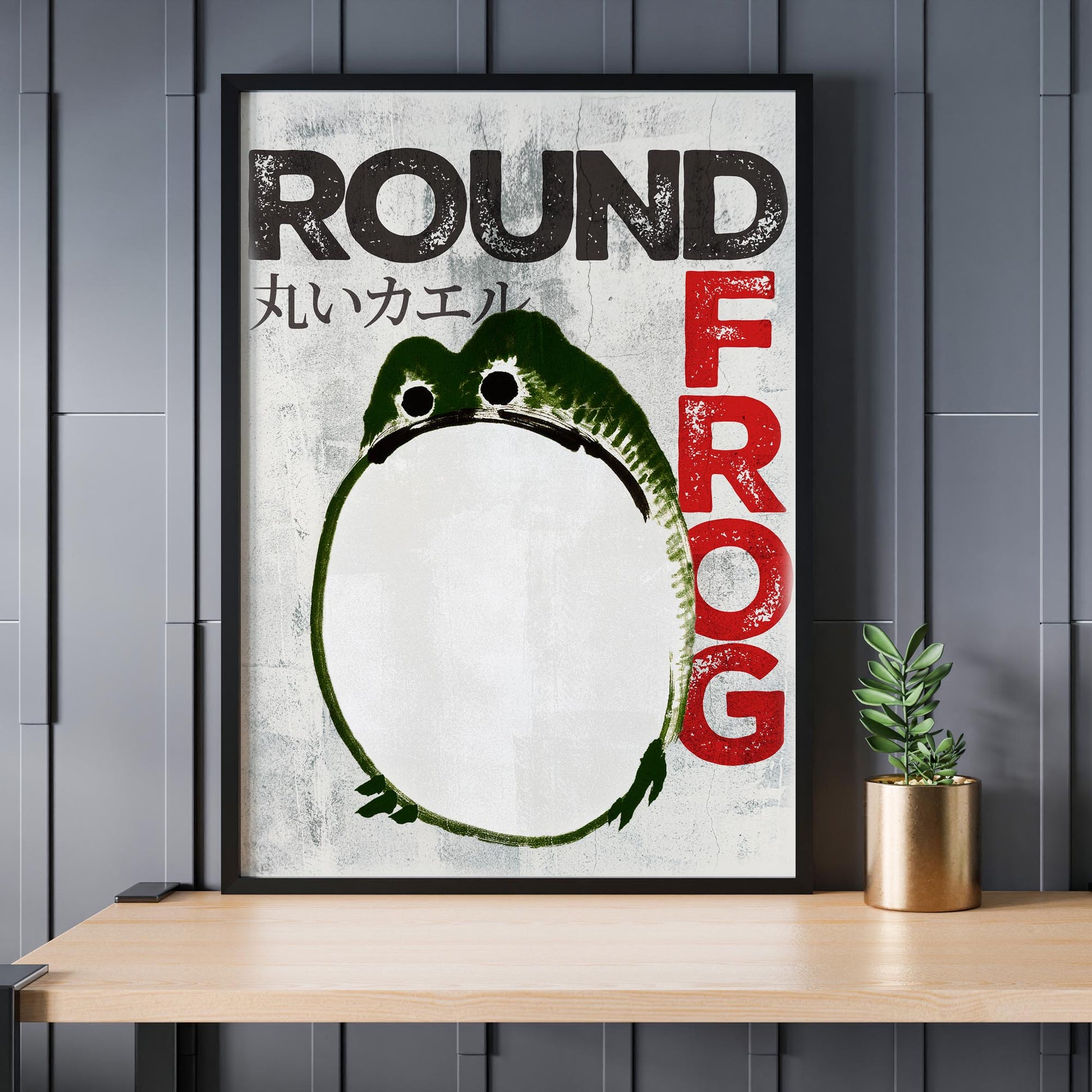 Design concept No. 24 for Ike no Taiga: Round Frog - Streetart-Style Japanese Wall Art