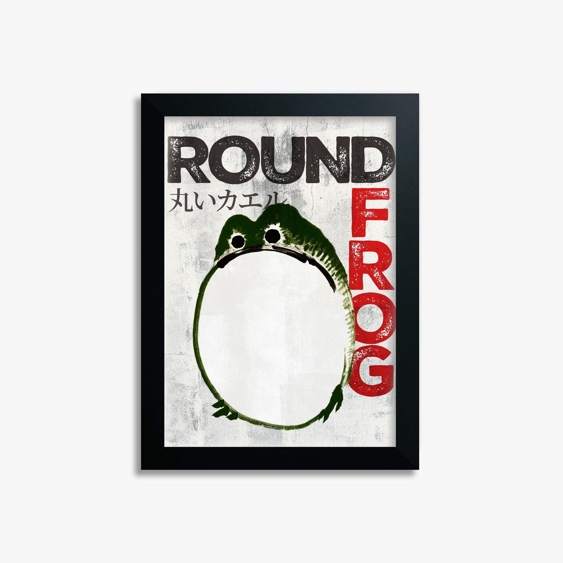 Ike no Taiga: Round Frog - Streetart-Style 21x30 cm Art Reproduction With Black Frame