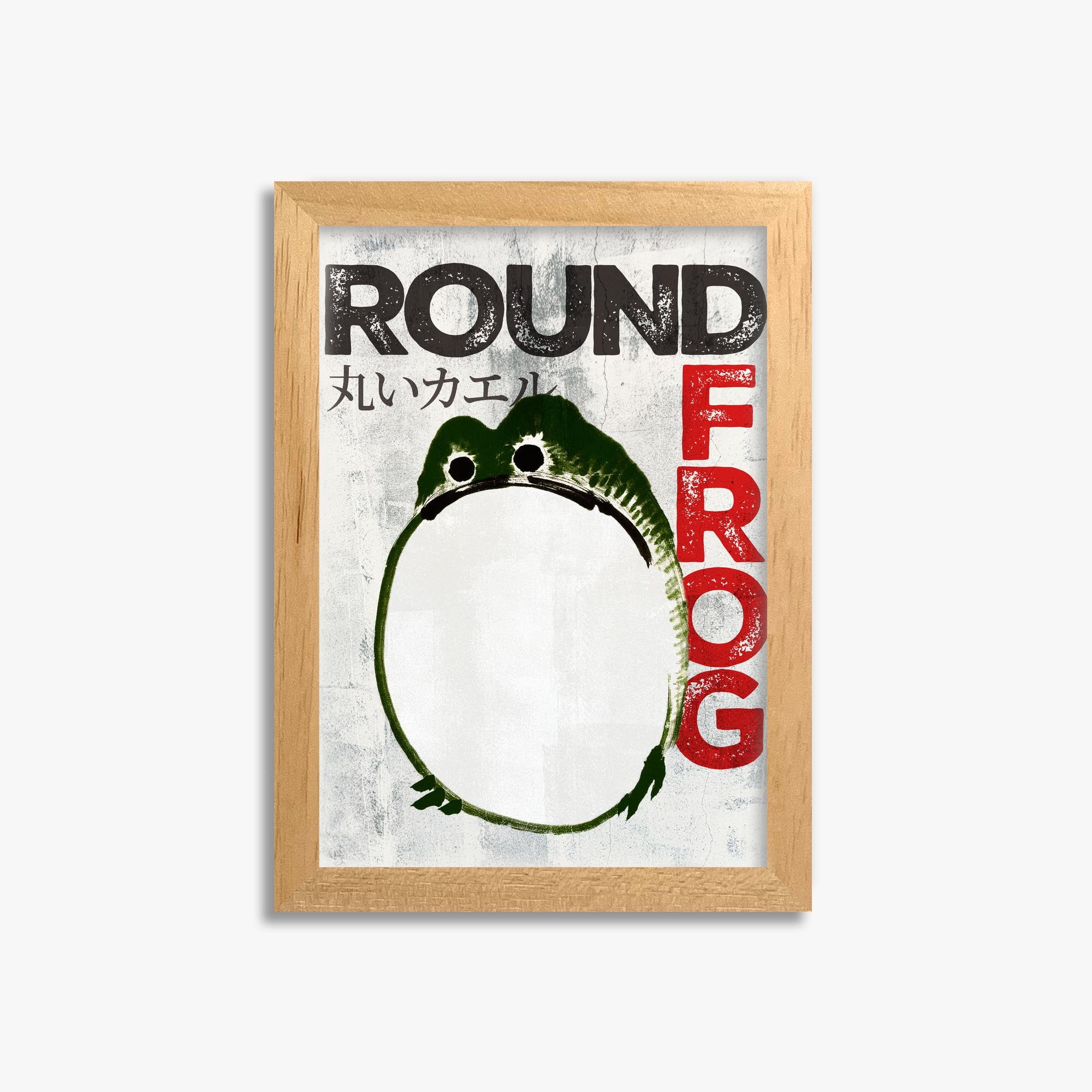 Ike no Taiga: Round Frog - Streetart-Style 21x30 cm Art Reproduction With Oak Frame