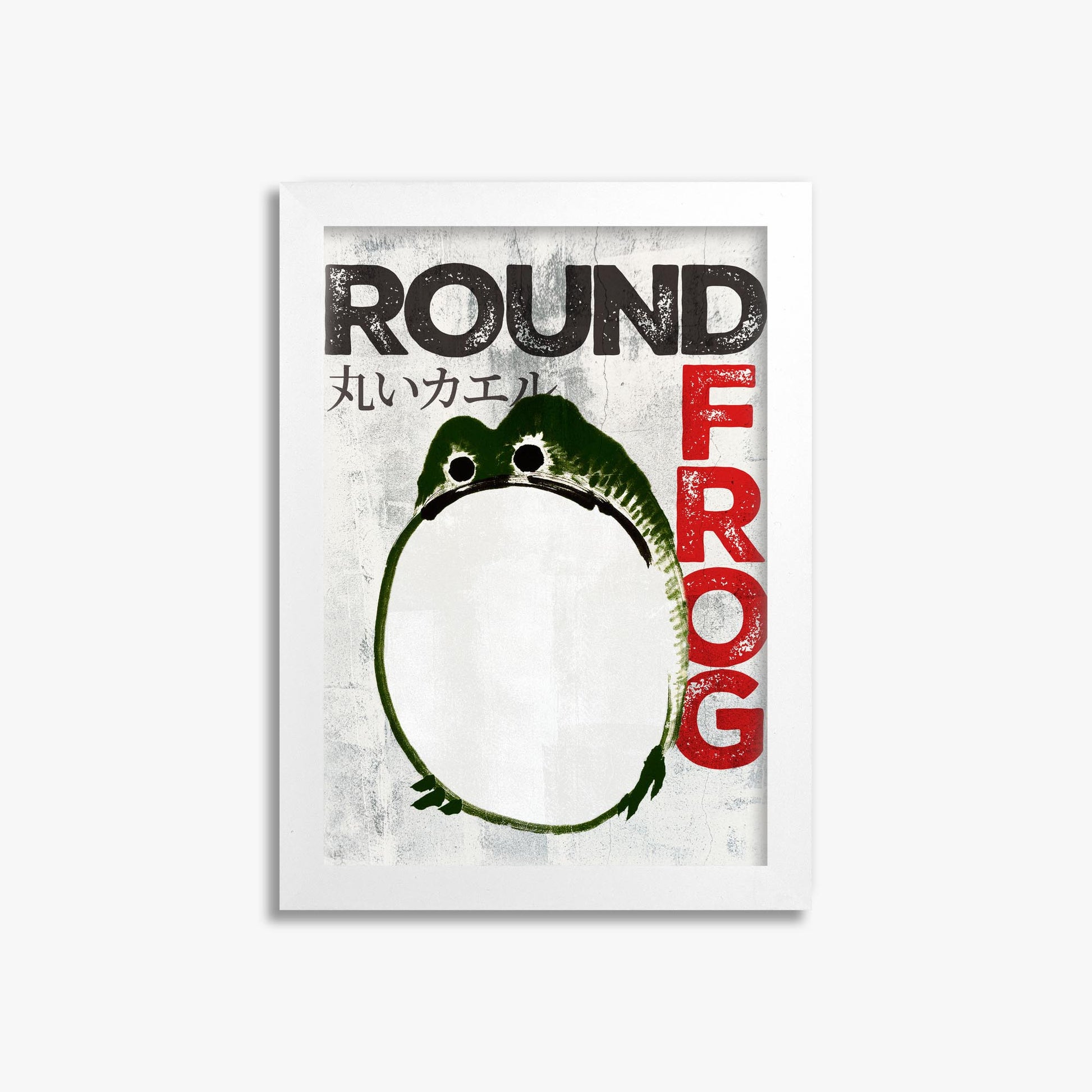 Ike no Taiga: Round Frog - Streetart-Style 21x30 cm Art Reproduction With White Frame