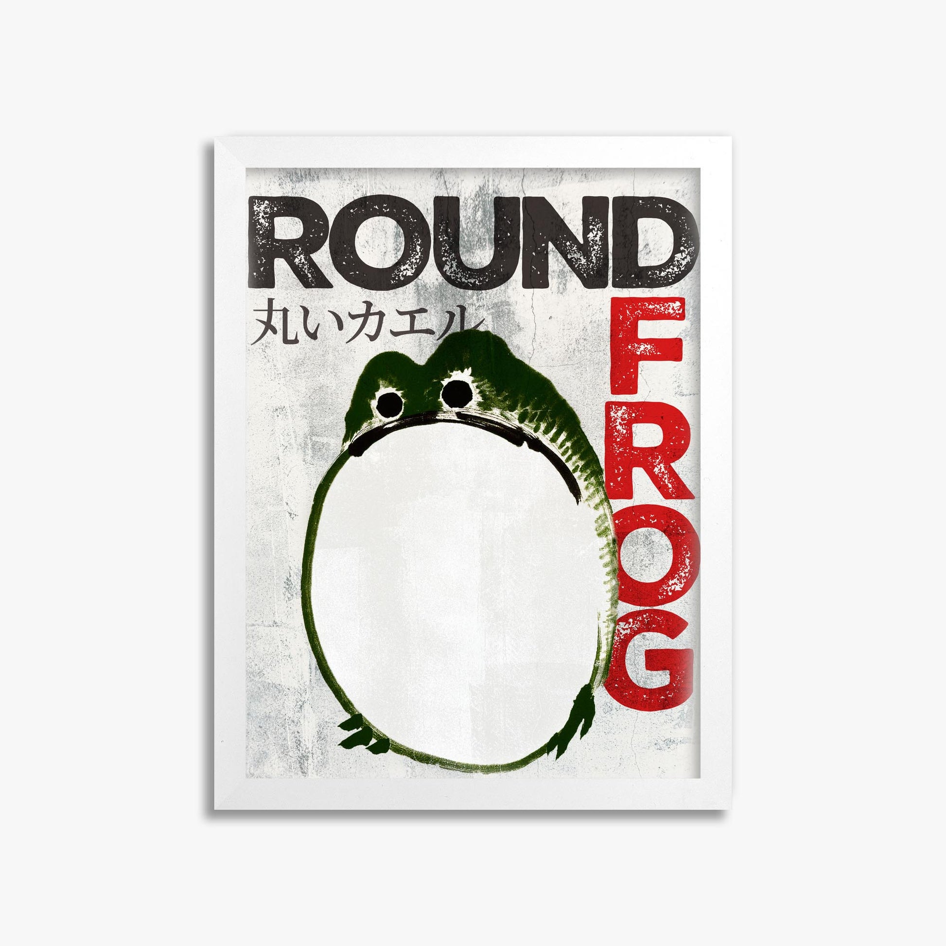 Ike no Taiga: Round Frog - Streetart-Style 30x40 cm Art Reproduction With White Frame