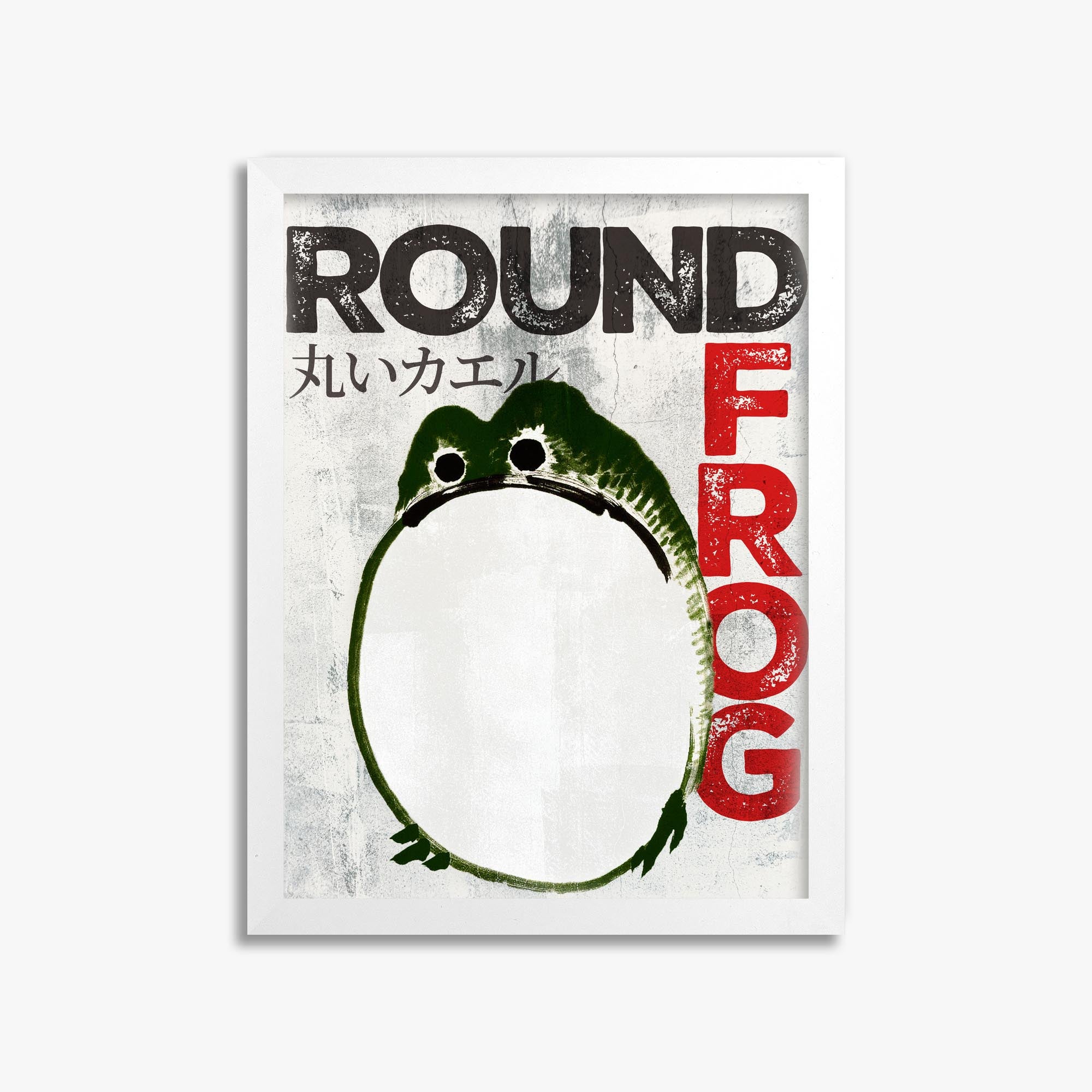 Ike no Taiga: Round Frog - Streetart-Style 30x40 cm Art Reproduction With White Frame