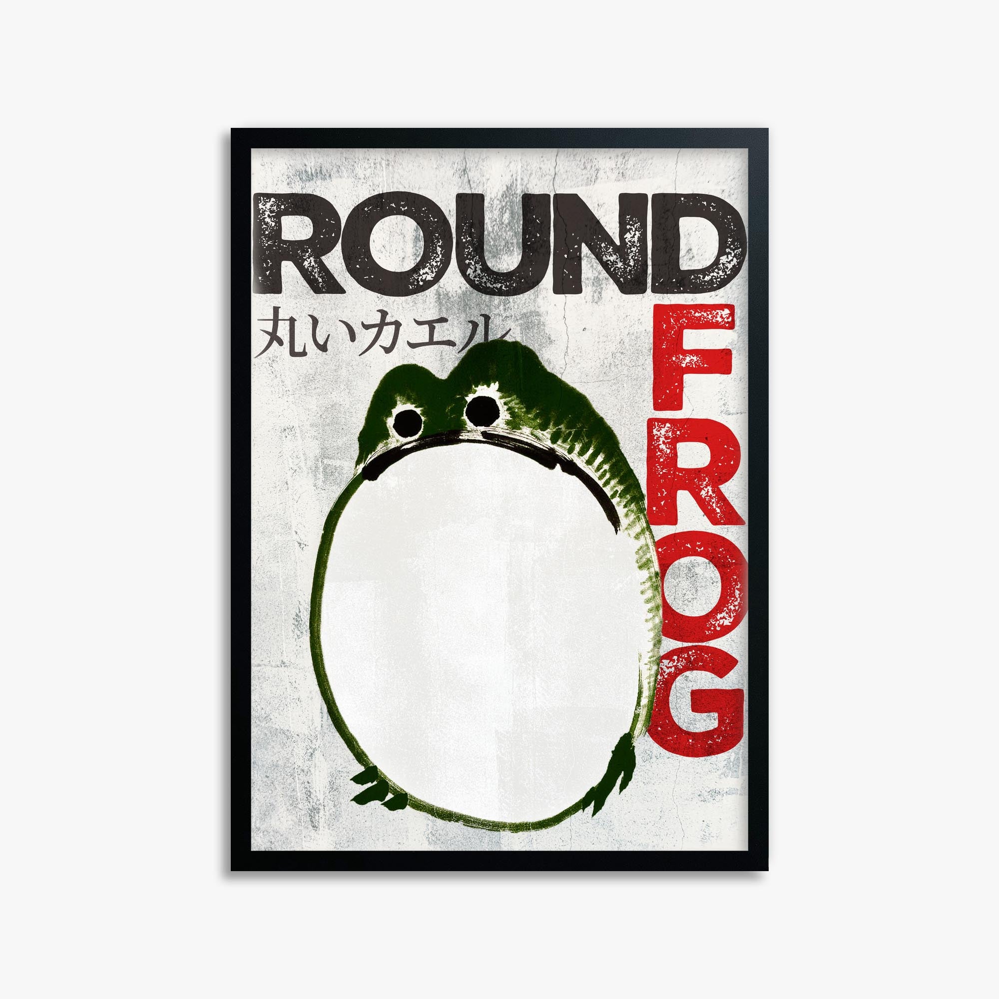 Ike no Taiga: Round Frog - Streetart-Style 50x70 cm Art Reproduction With Black Frame