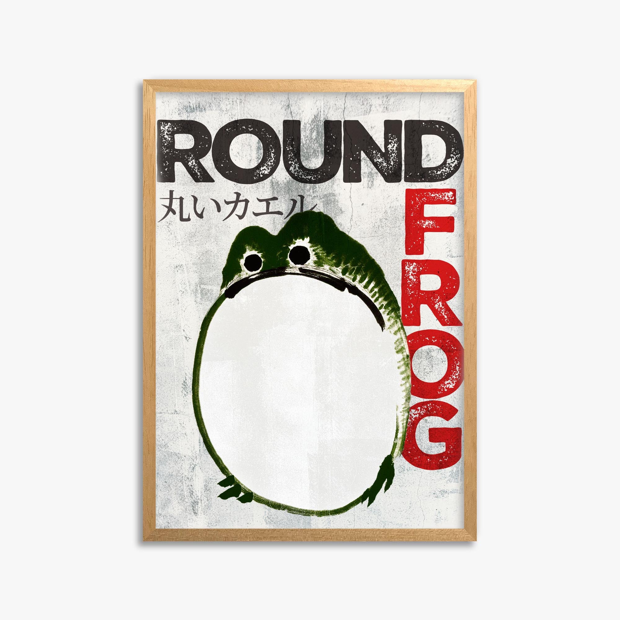 Ike no Taiga: Round Frog - Streetart-Style 50x70 cm Art Reproduction With Oak Frame