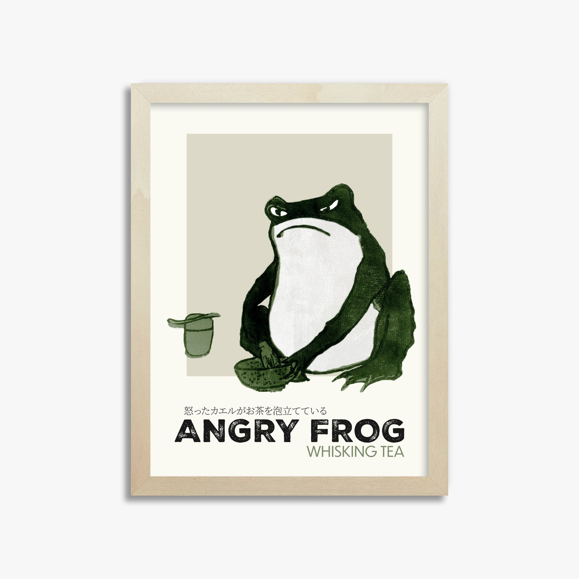 Hiroshige II: Angry frog whisking tea - Streetart-Style, 30x40cm Framed Art Reproduction With Lime Wood Frame