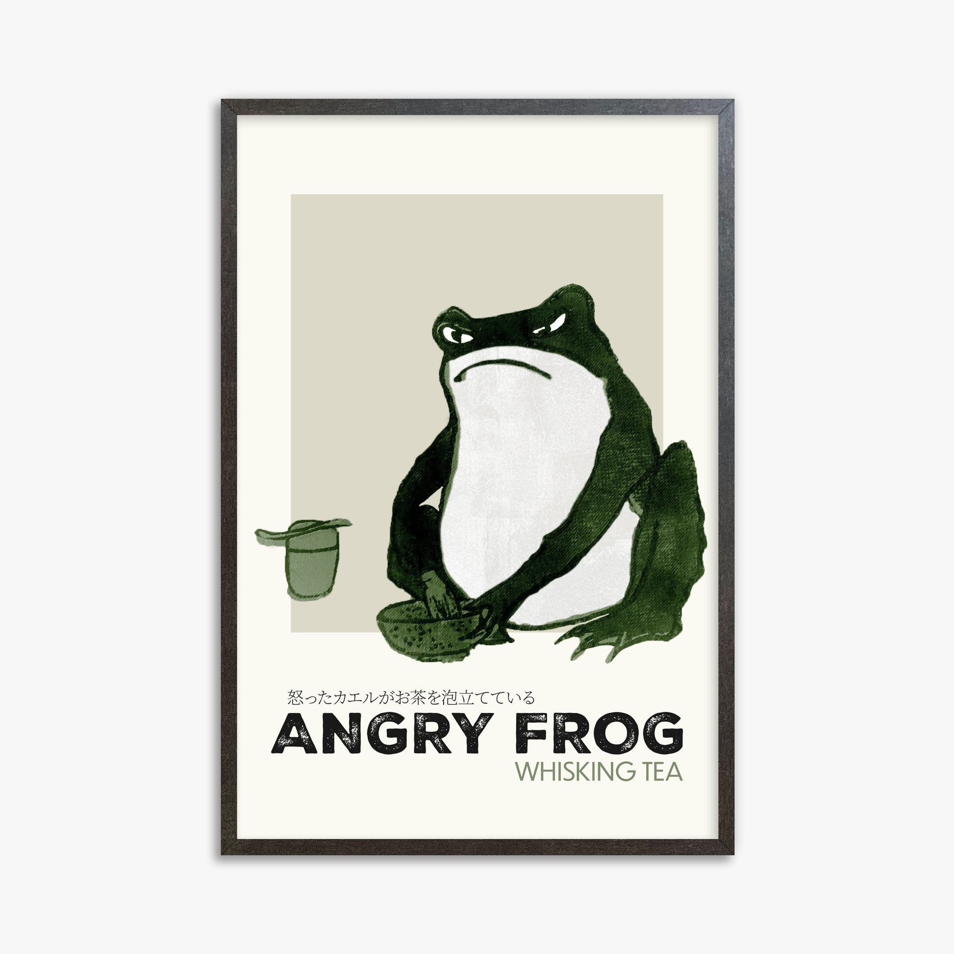 Hiroshige II: Angry frog whisking tea - Streetart-Style, 61x91cm Framed Art Reproduction With Espresso Frame