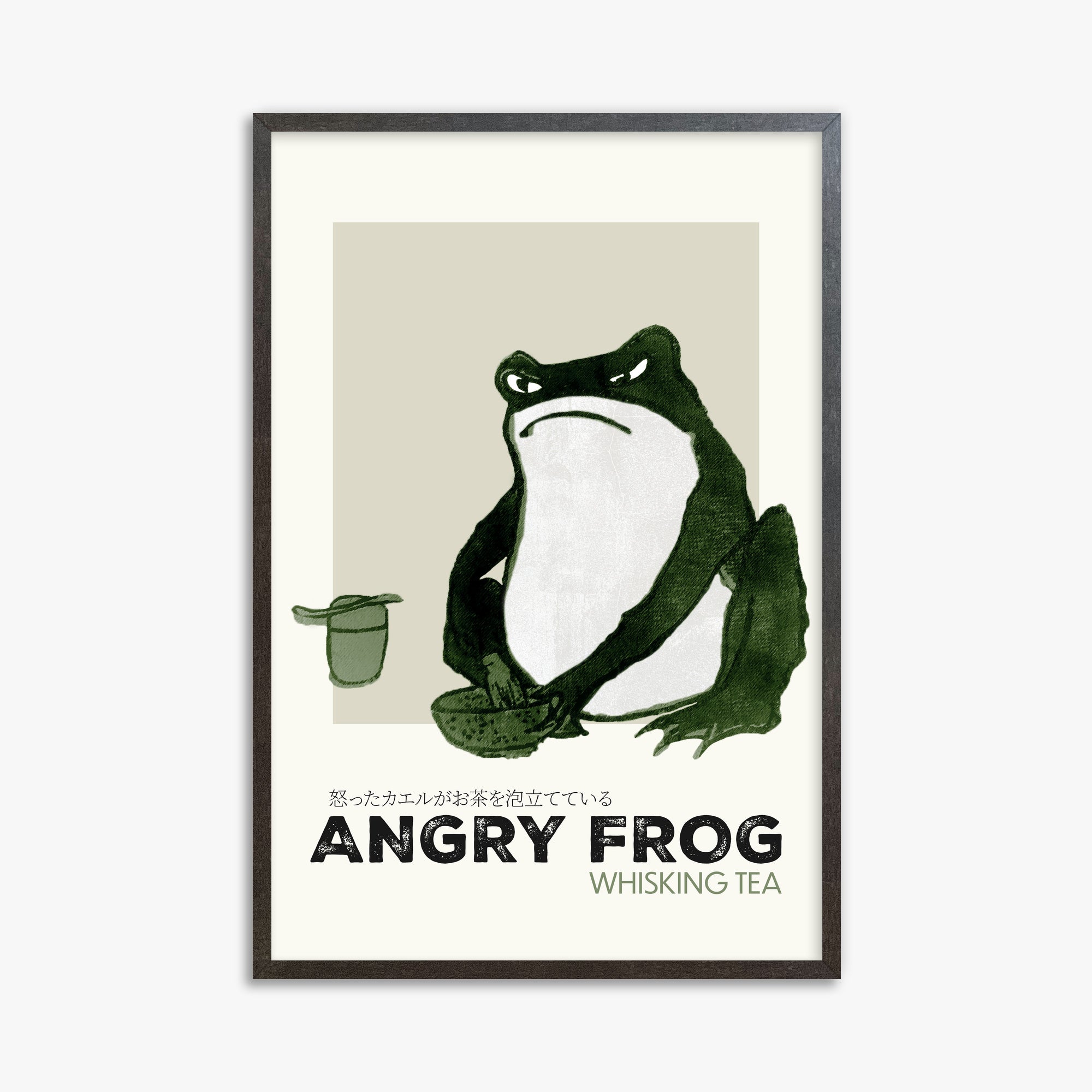 Hiroshige II: Angry frog whisking tea - Streetart-Style, 61x91cm Framed Art Reproduction With Espresso Frame