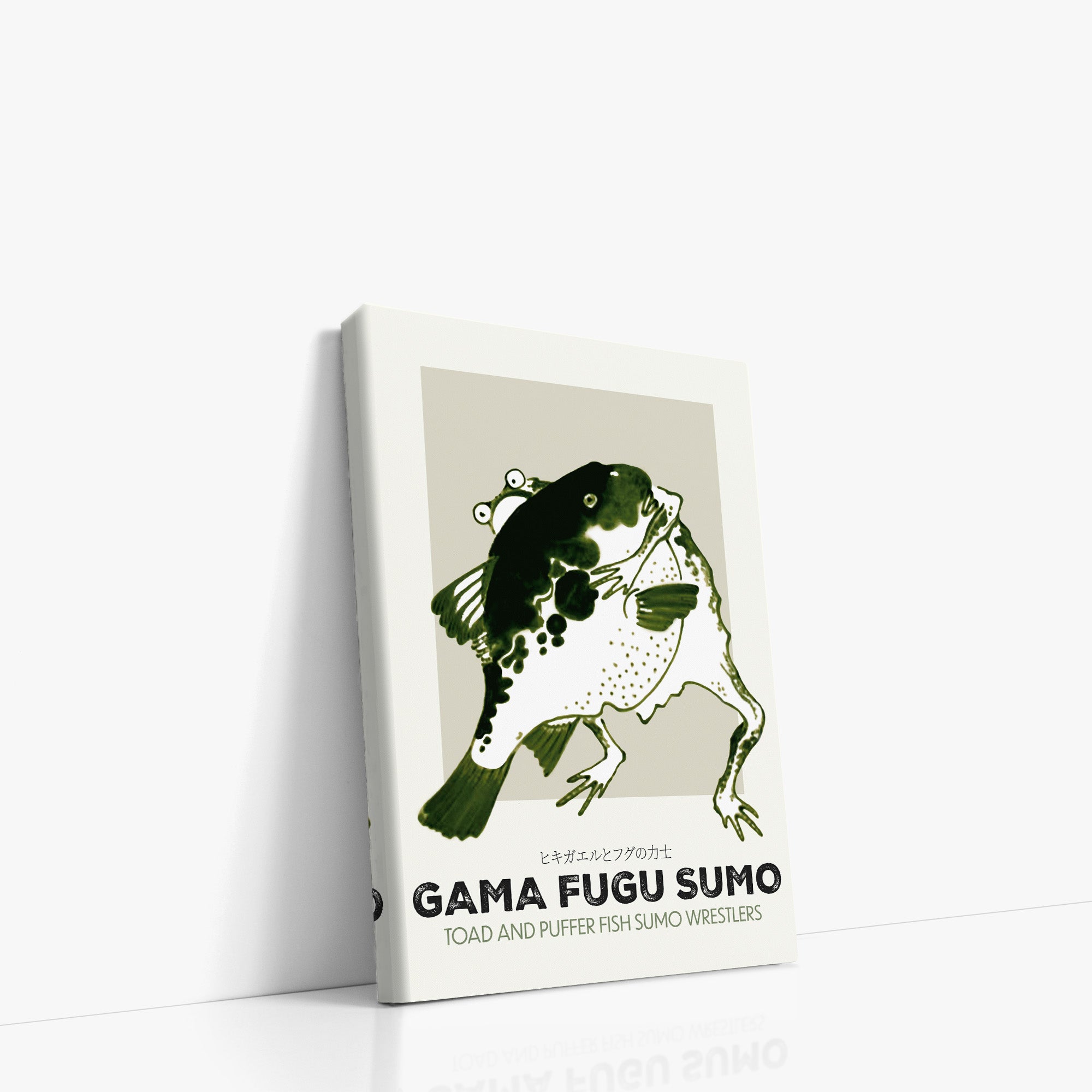 Toad and puffer fish sumo wrestlers - Streetart-Style