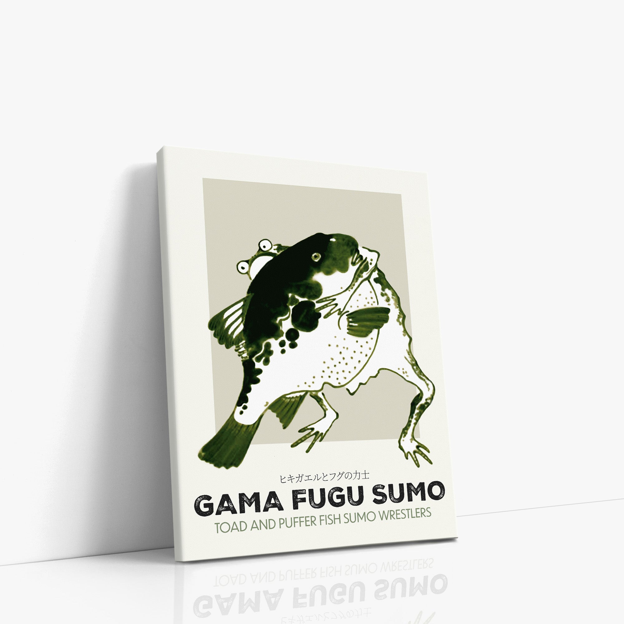Toad and puffer fish sumo wrestlers - Streetart-Style