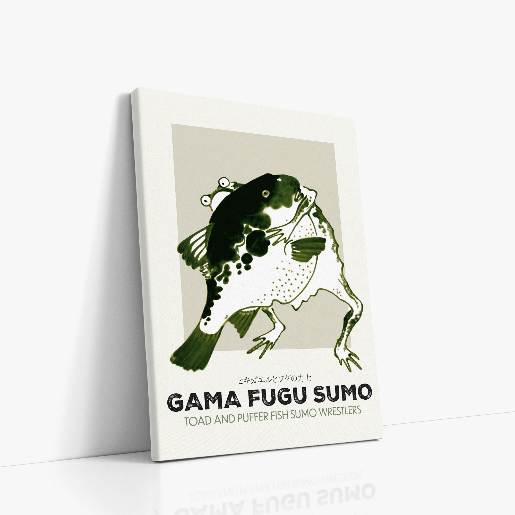 Toad and puffer fish sumo wrestlers - Streetart-Style