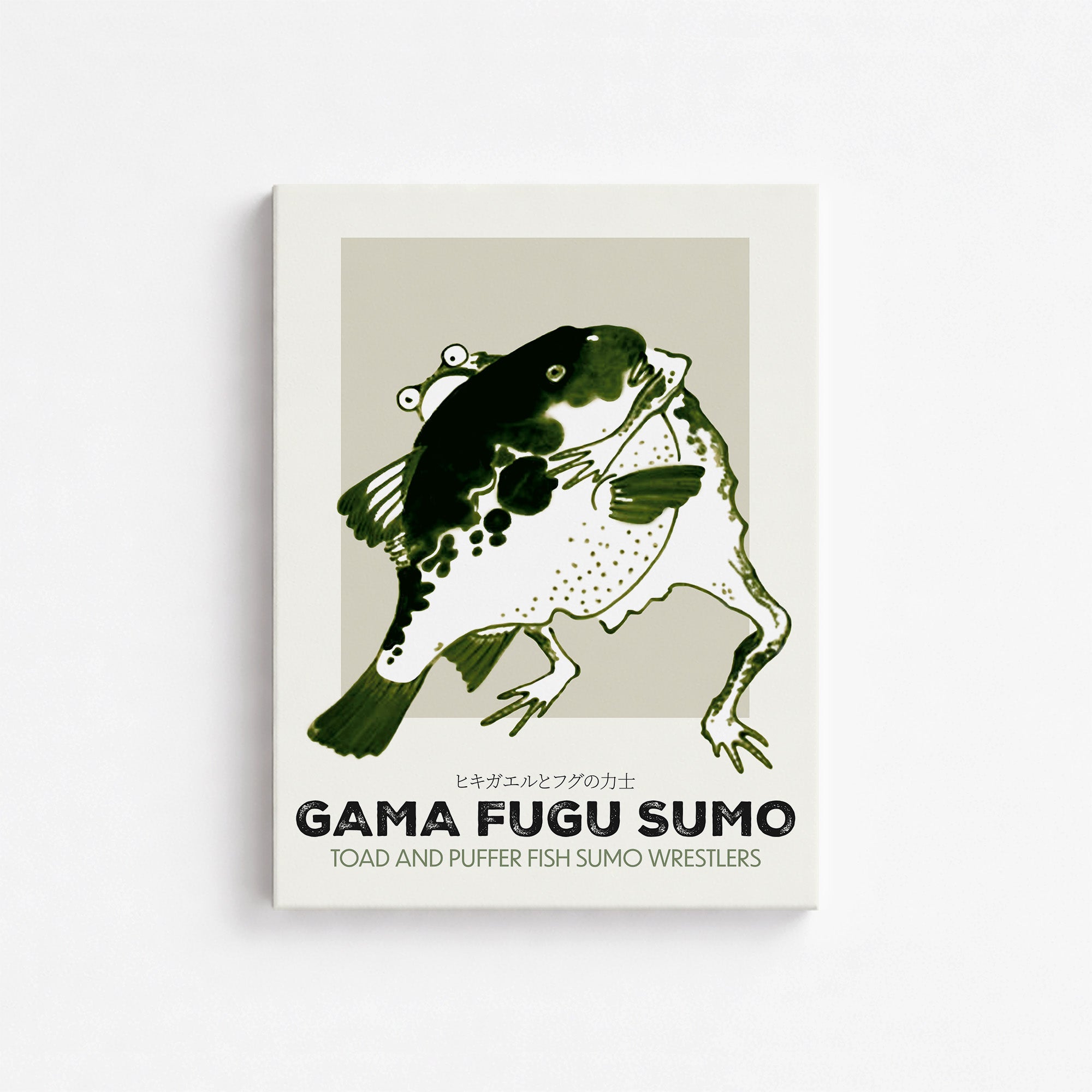 Toad and puffer fish sumo wrestlers - Streetart-Style