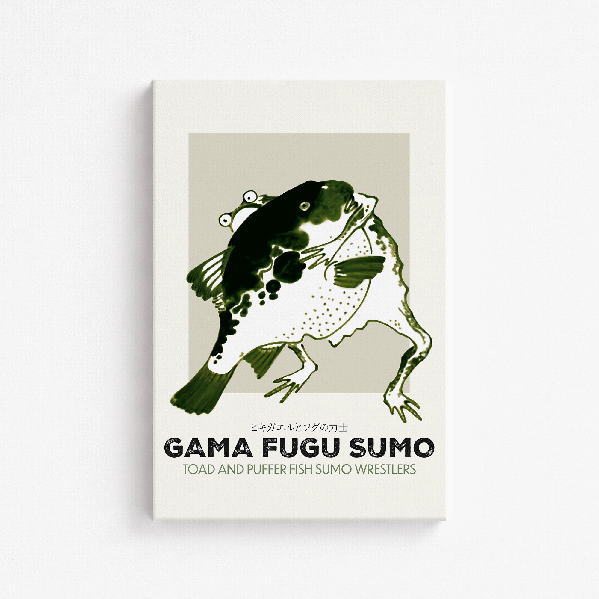 Toad and puffer fish sumo wrestlers - Streetart-Style