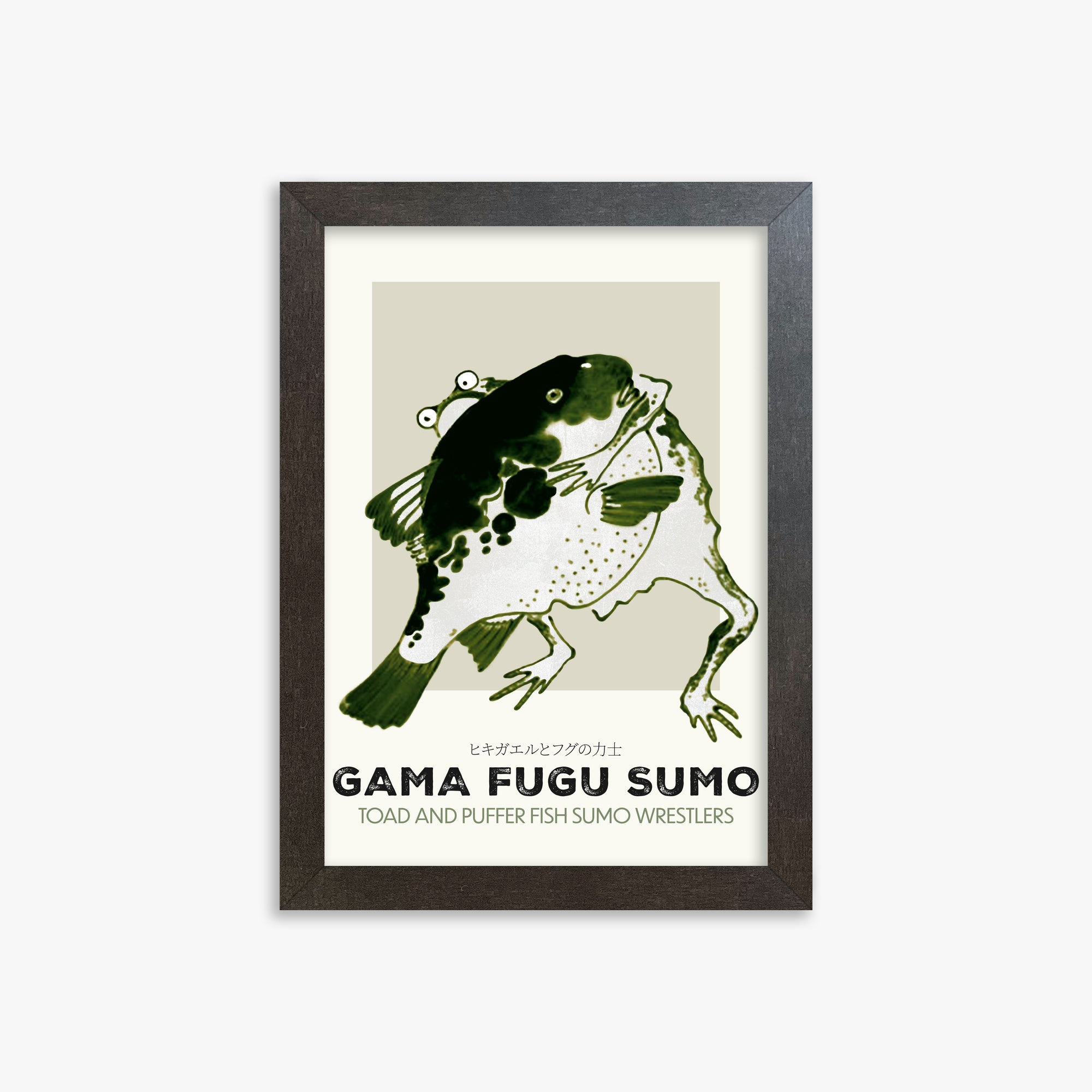 Itō Jakuchū: Toad and puffer fish sumo wrestlers - Streetart-Style, 21x30cm Framed Art Reproduction With Espresso Frame