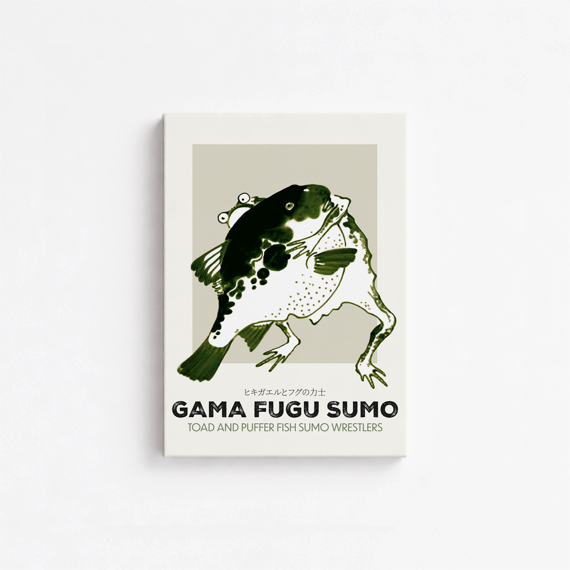 Itō Jakuchū: Toad and puffer fish sumo wrestlers - Streetart-Style, 21x30cm Satin Canvas Art Reproduction