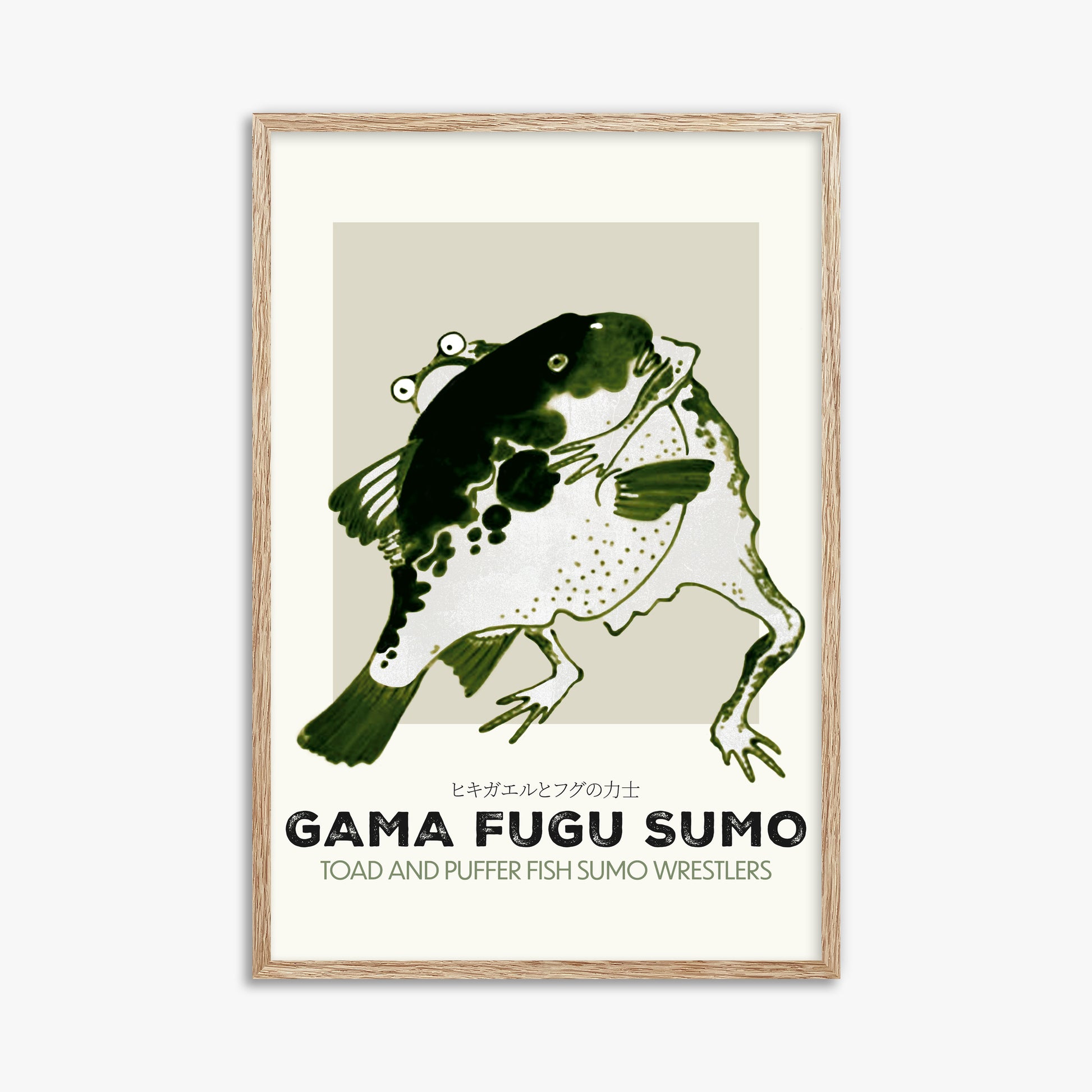 Itō Jakuchū: Toad and puffer fish sumo wrestlers - Streetart-Style, 61x91cm Framed Art Reproduction With Raw Oak Frame