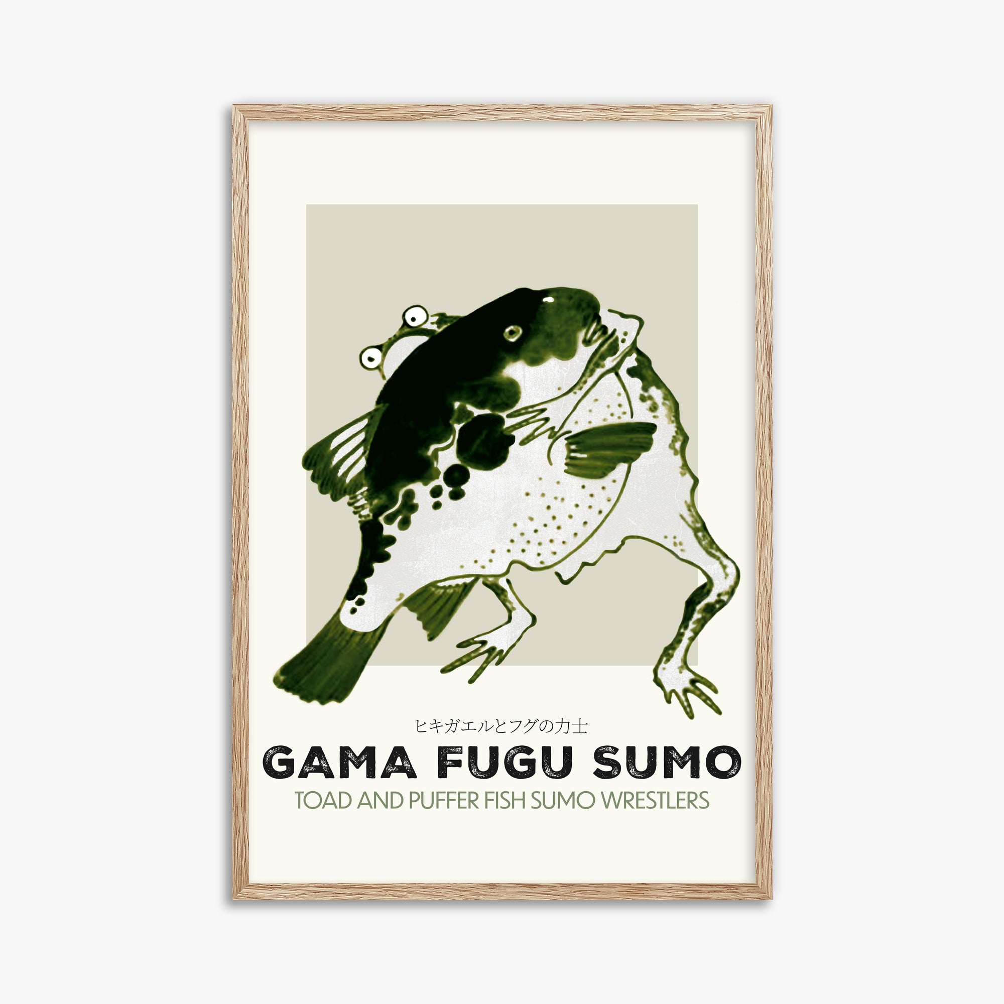 Itō Jakuchū: Toad and puffer fish sumo wrestlers - Streetart-Style, 61x91cm Framed Art Reproduction With Raw Oak Frame
