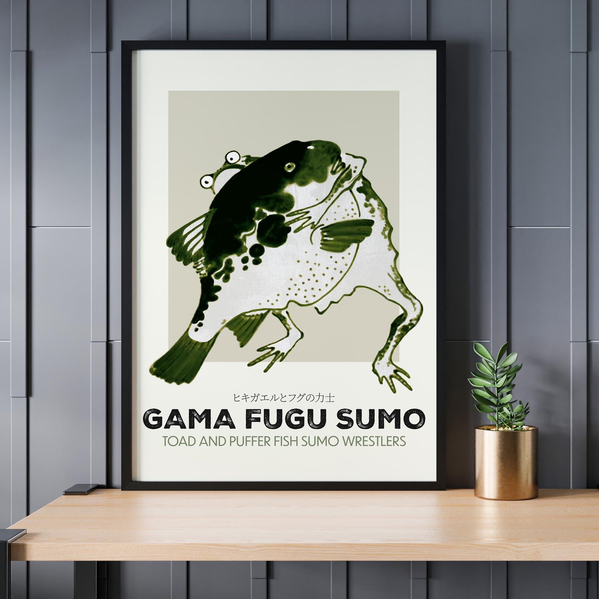 Design concept No. 24 for Itō Jakuchū: Toad and puffer fish sumo wrestlers - Streetart-Style Japanese Wall Art