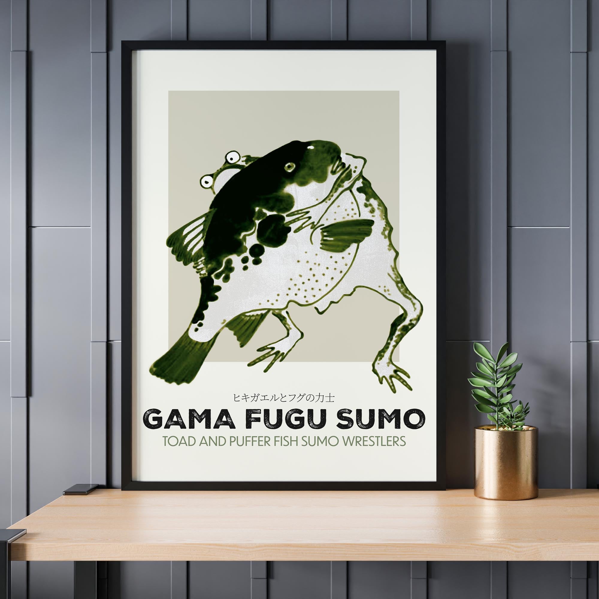 Design concept No. 24 for Itō Jakuchū: Toad and puffer fish sumo wrestlers - Streetart-Style Japanese Wall Art