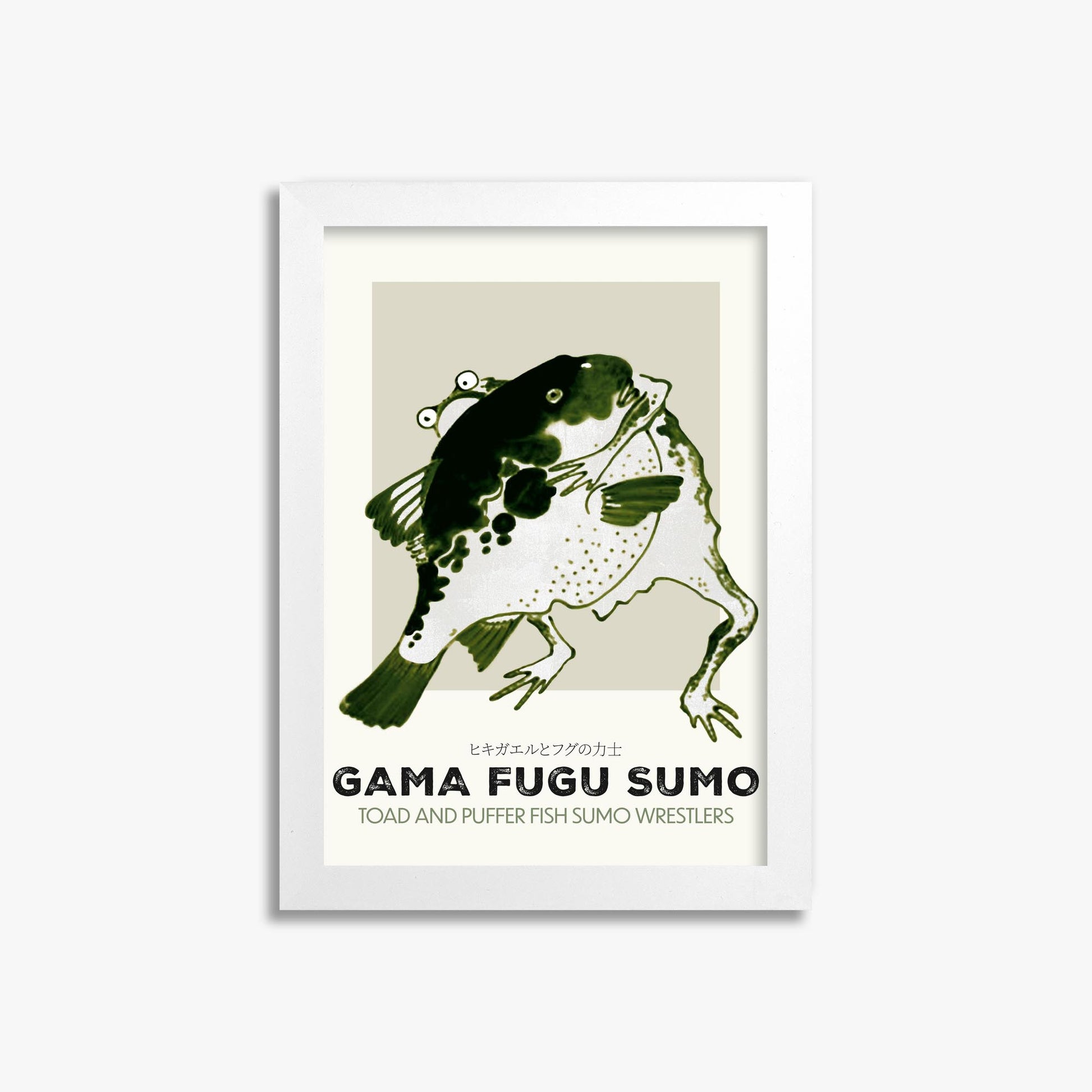 Itō Jakuchū: Toad and puffer fish sumo wrestlers - Streetart-Style 21x30 cm Art Reproduction With White Frame