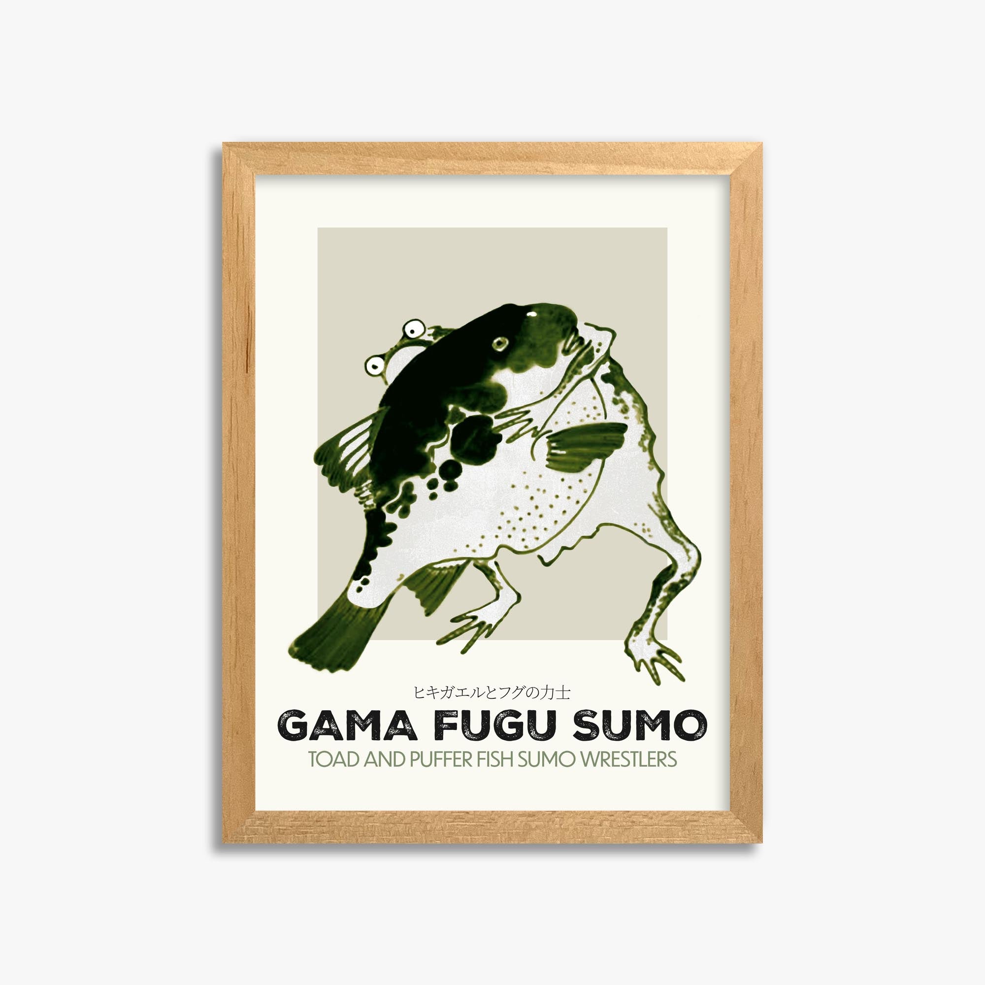 Itō Jakuchū: Toad and puffer fish sumo wrestlers - Streetart-Style 30x40 cm Art Reproduction With Oak Frame
