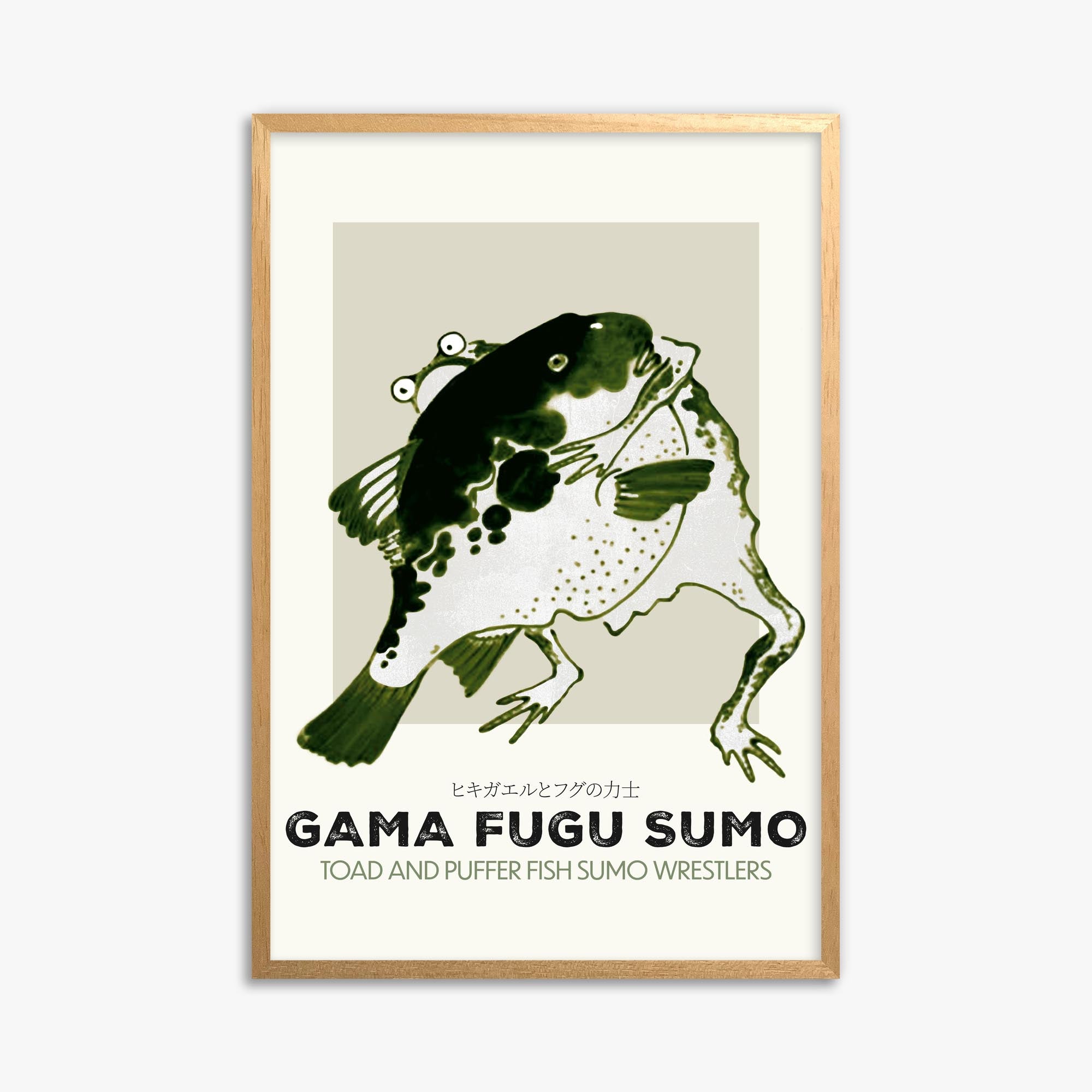 Itō Jakuchū: Toad and puffer fish sumo wrestlers - Streetart-Style 61x91 cm Art Reproduction With Oak Frame