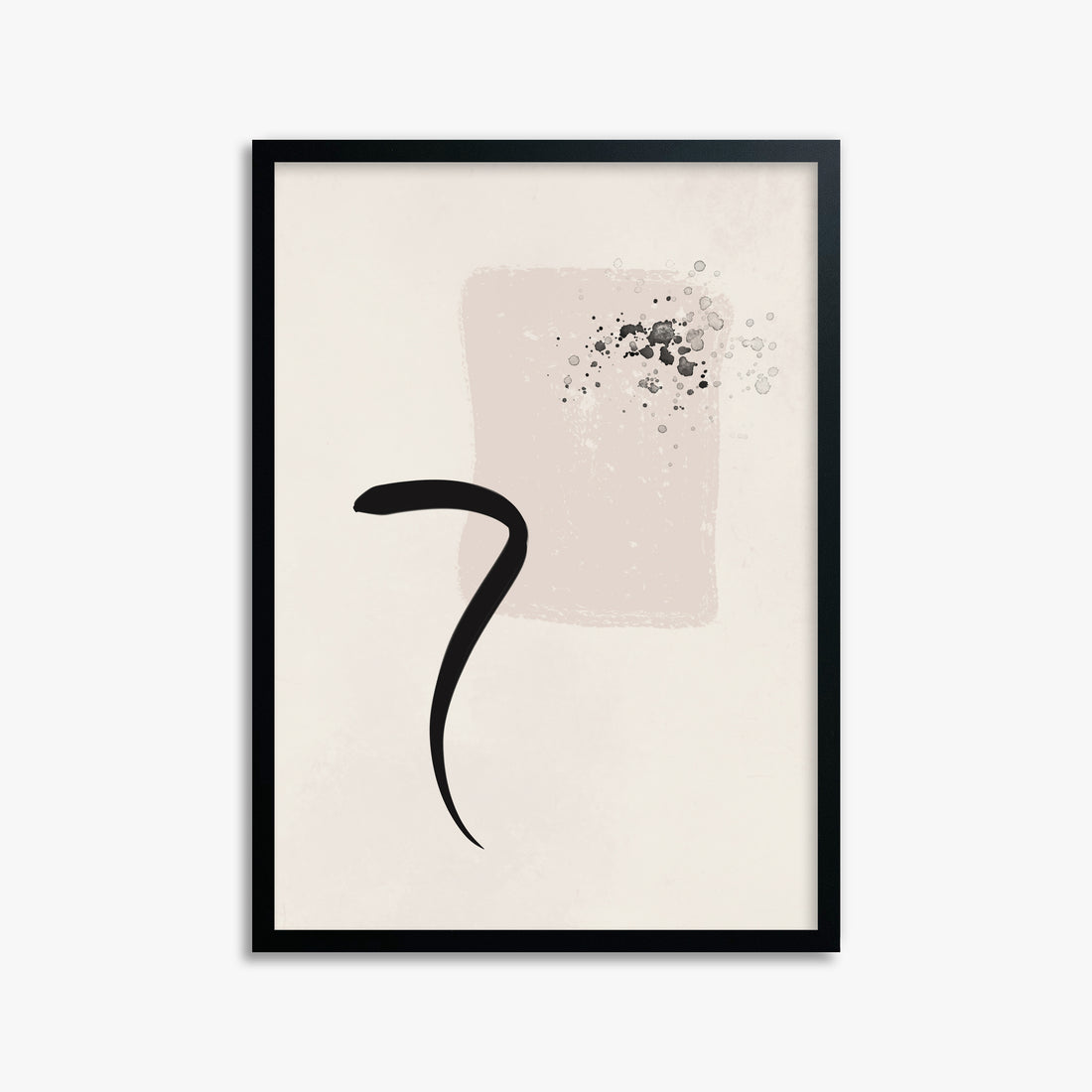 Minimalist Brushstroke Elegance, 50x70cm Framed Poster With Black Frame
