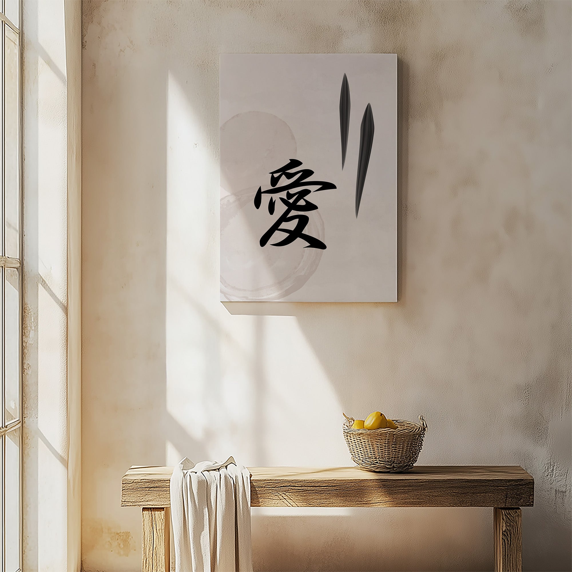 Serene Wisdom