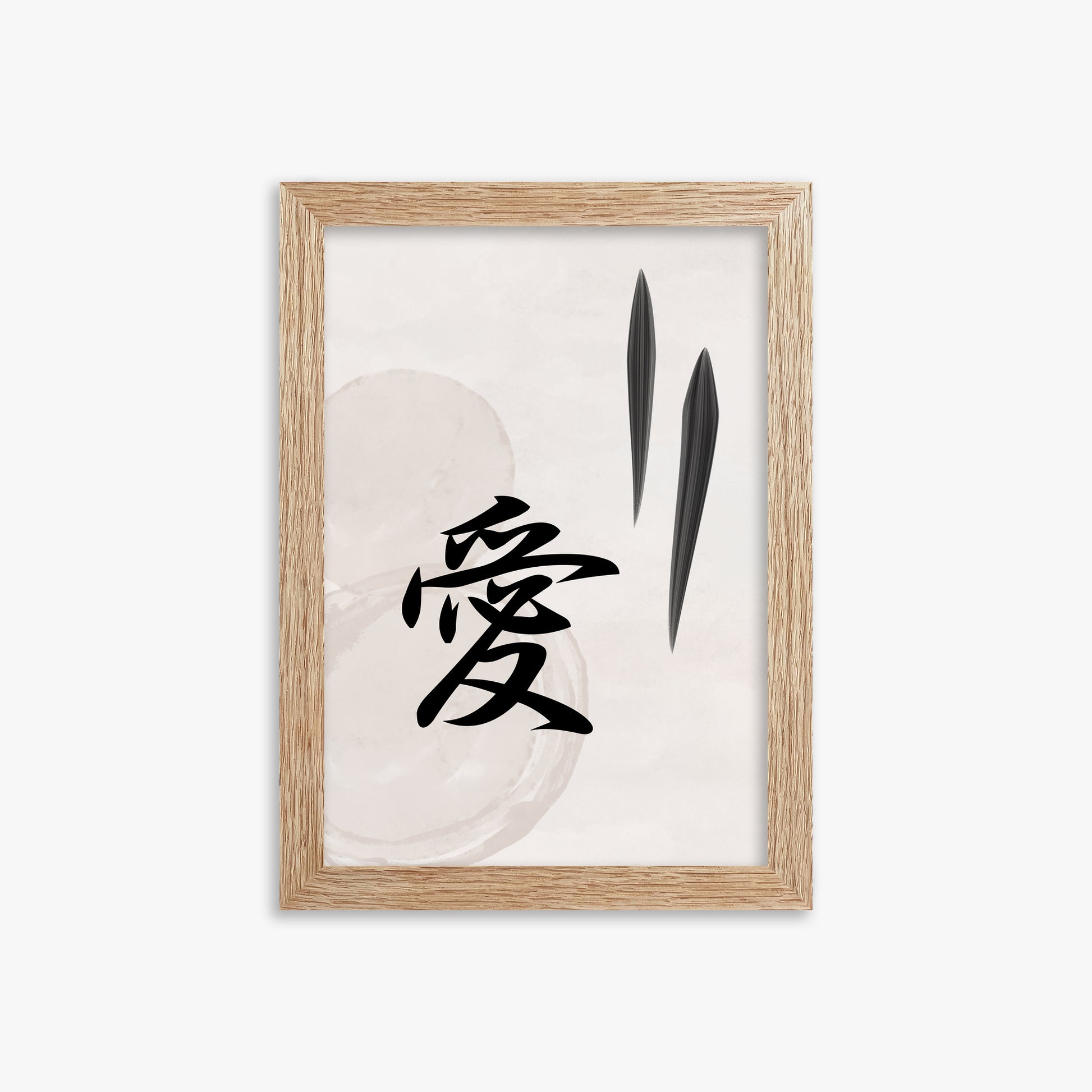 Serene Wisdom, 21x30cm Framed Art Reproduction With Raw Oak Frame