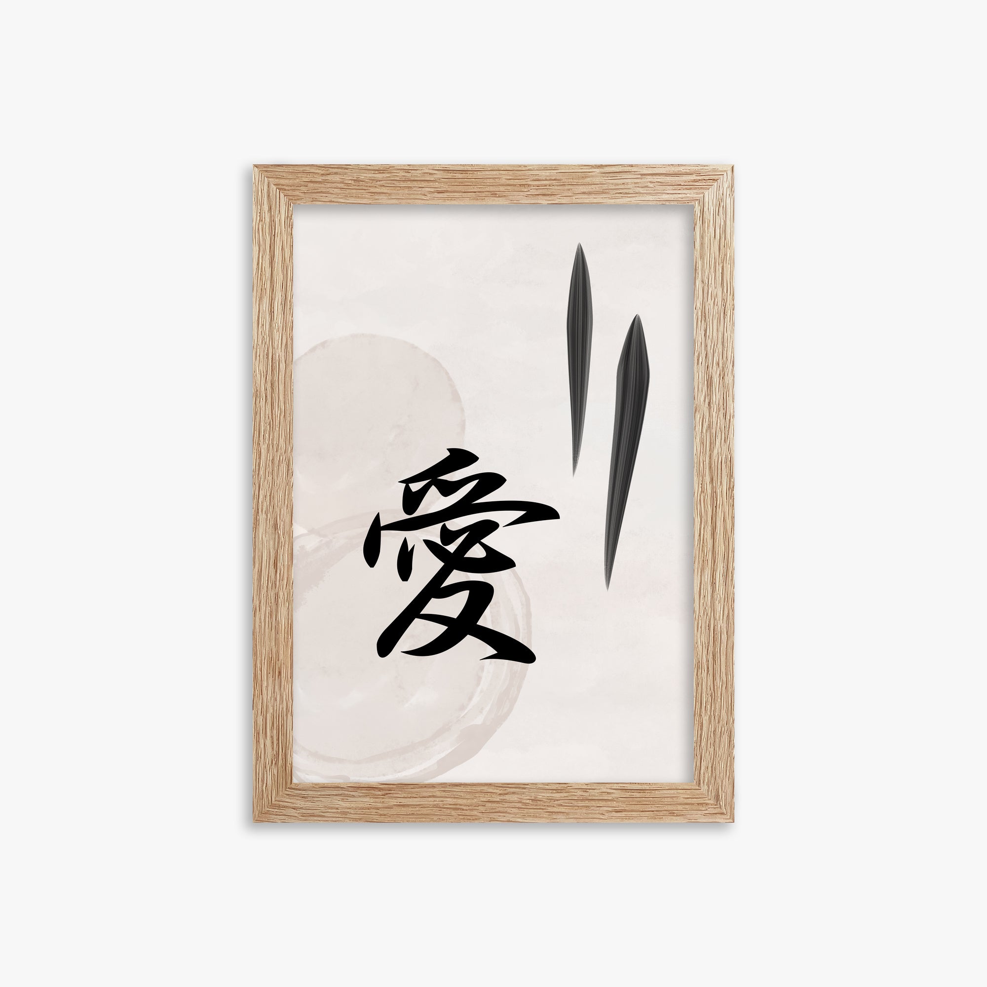 Serene Wisdom, 21x30cm Framed Art Reproduction With Raw Oak Frame