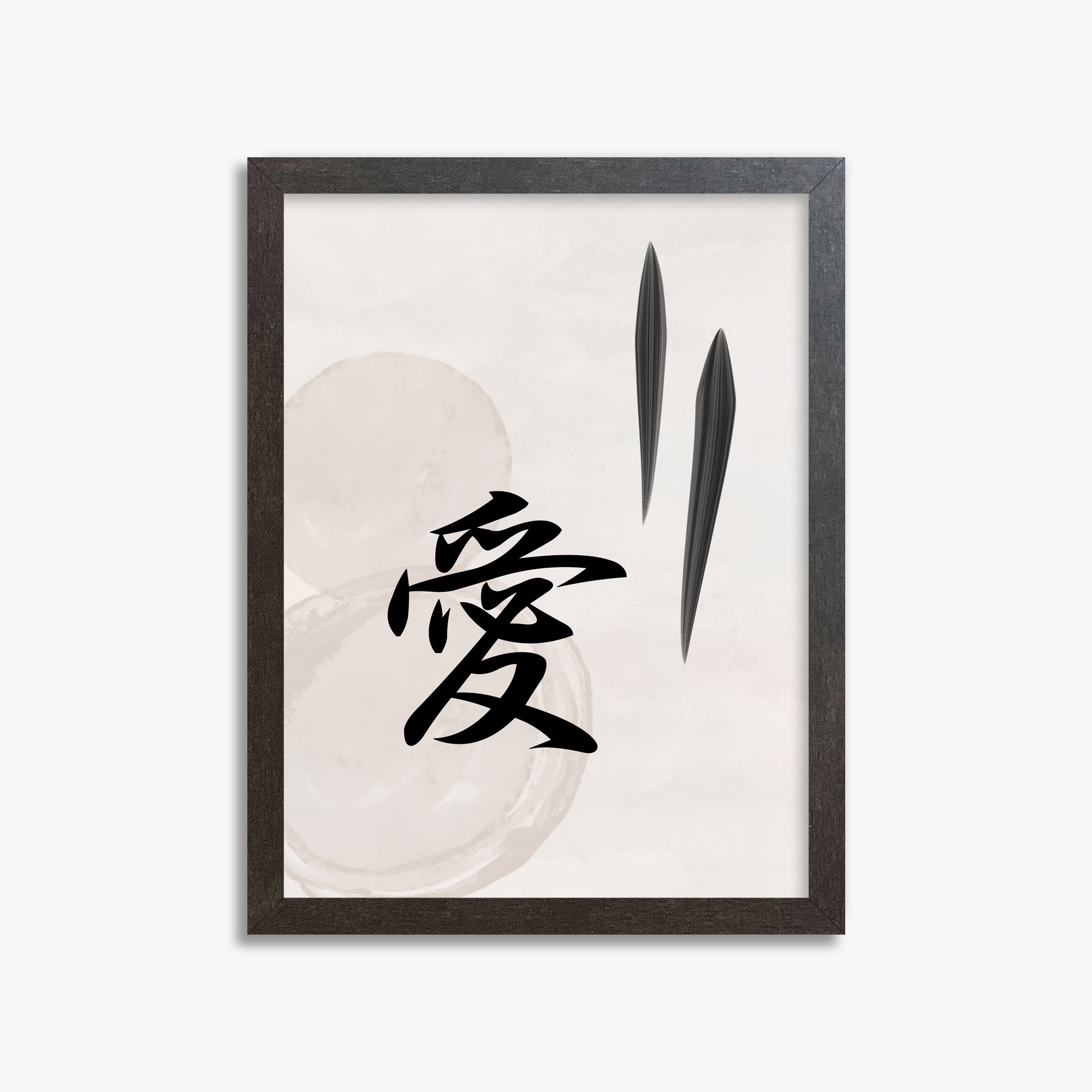 Serene Wisdom, 30x40cm Framed Art Reproduction With Espresso Frame