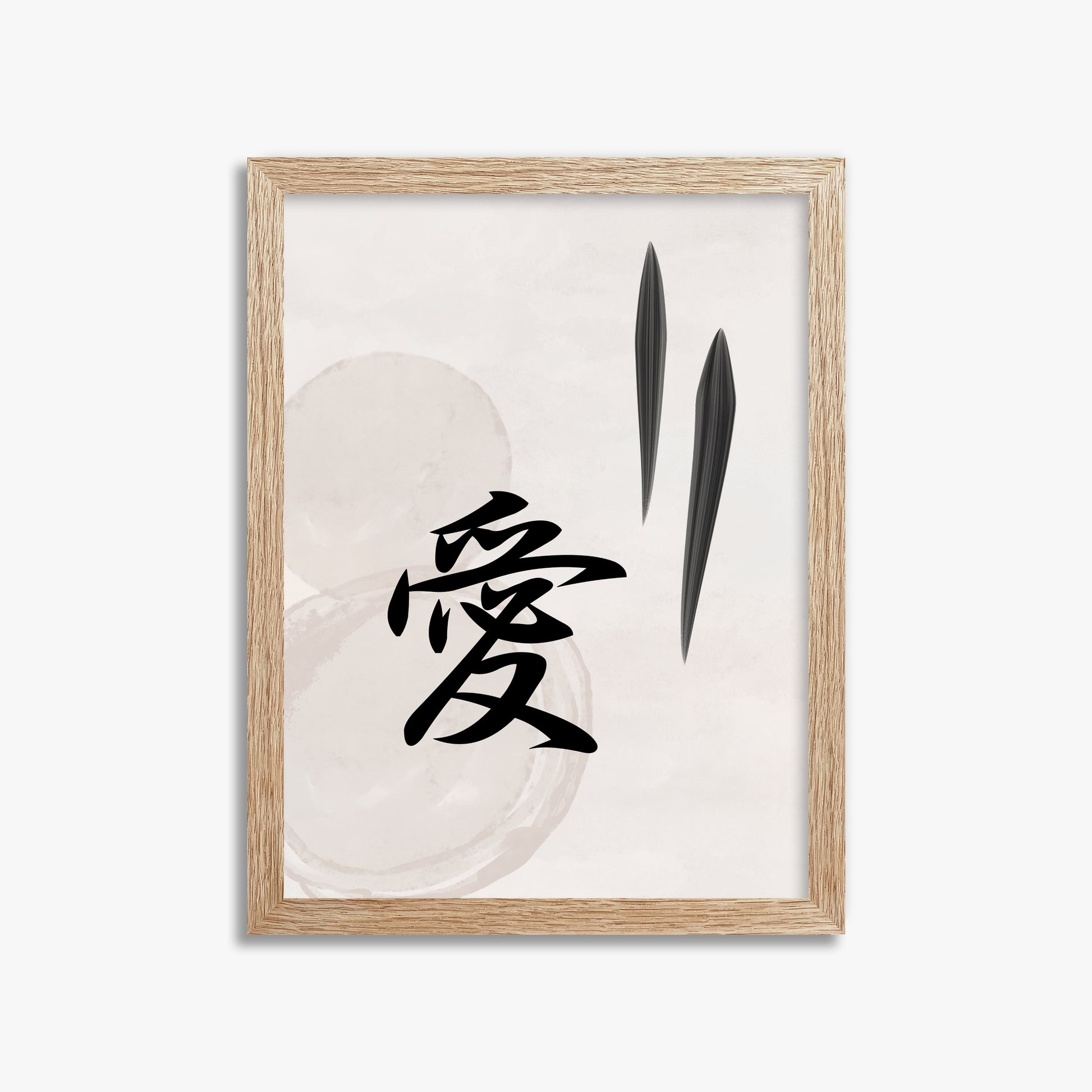 Serene Wisdom, 30x40cm Framed Art Reproduction With Raw Oak Frame