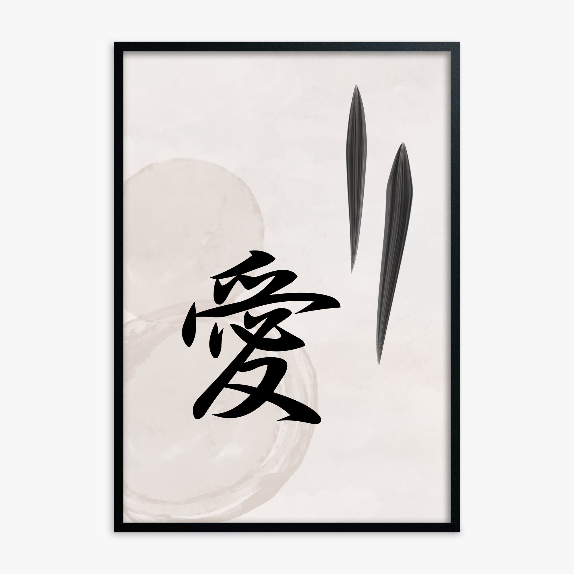 Serene Wisdom, Black Framed Poster With Black Frame