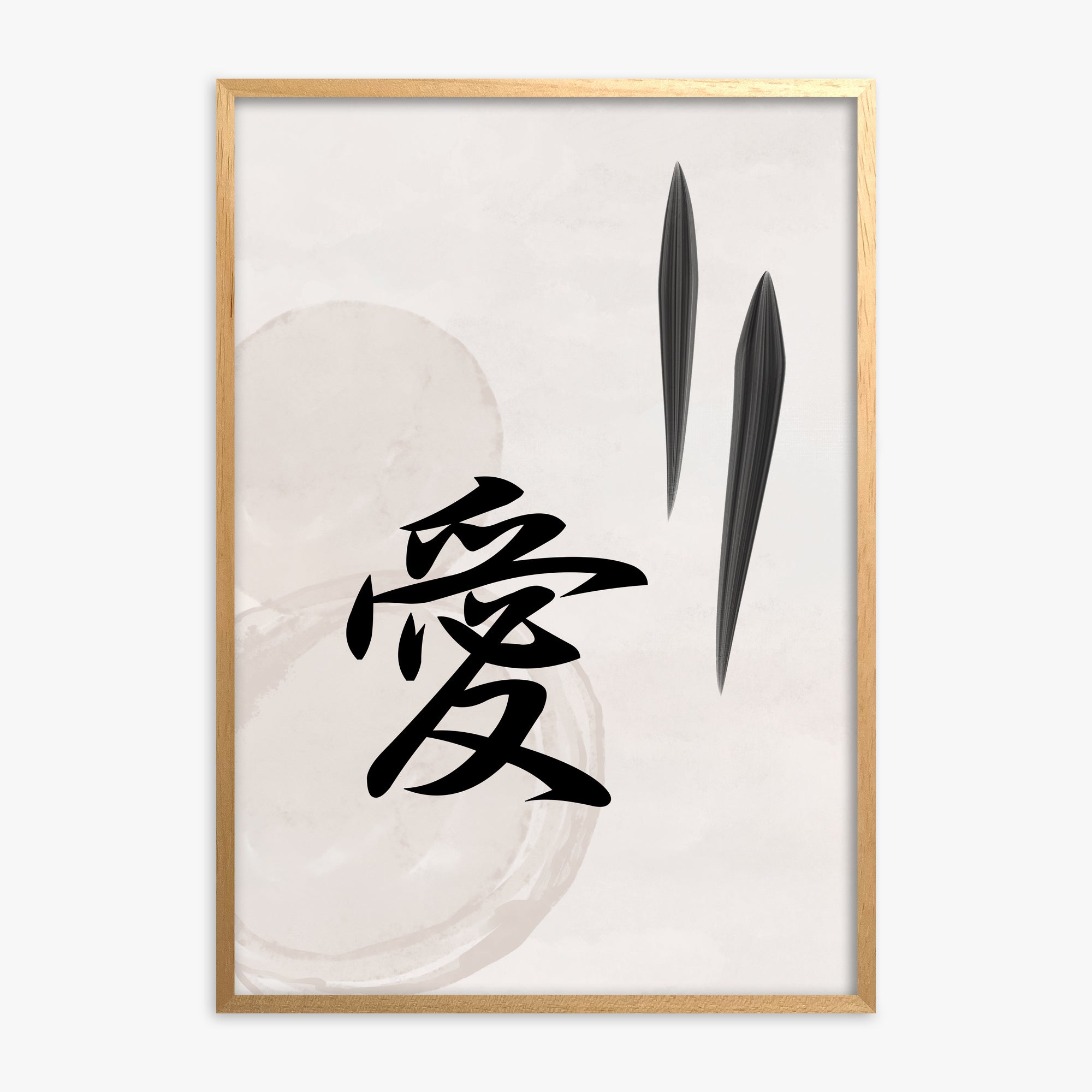 Serene Wisdom, Oak Framed Poster With Oak Frame