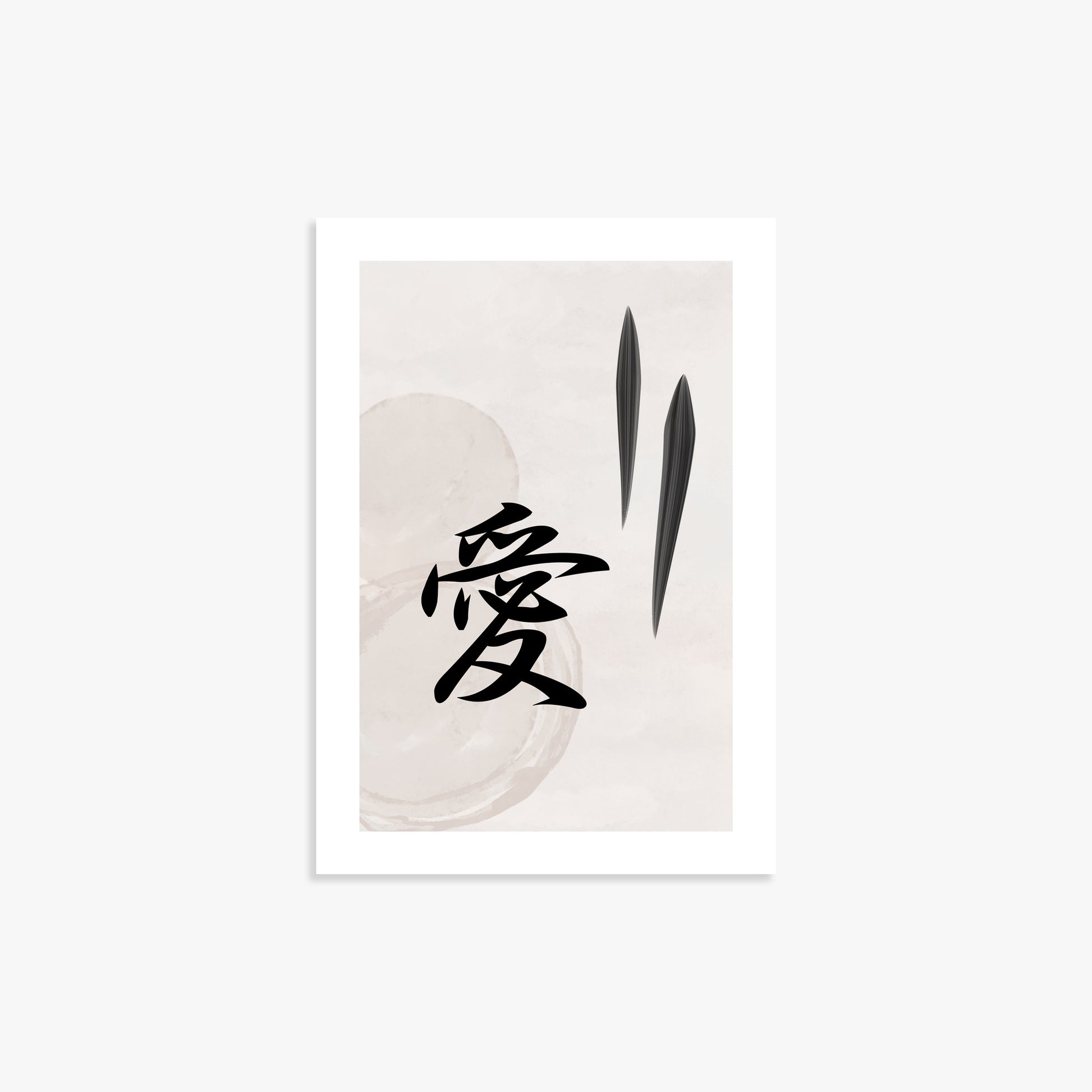 Serene Wisdom, 21x30cm Printed Poster