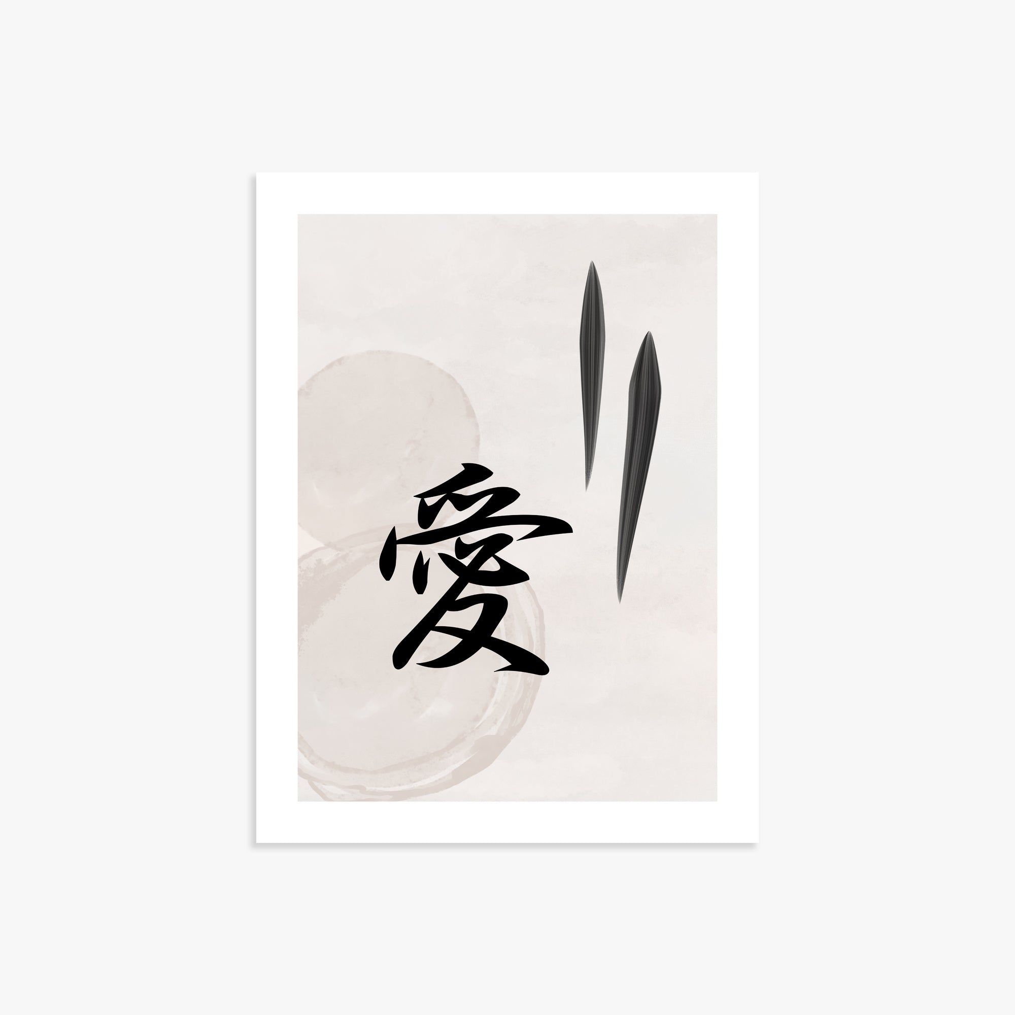 Serene Wisdom, 30x40cm Printed Poster