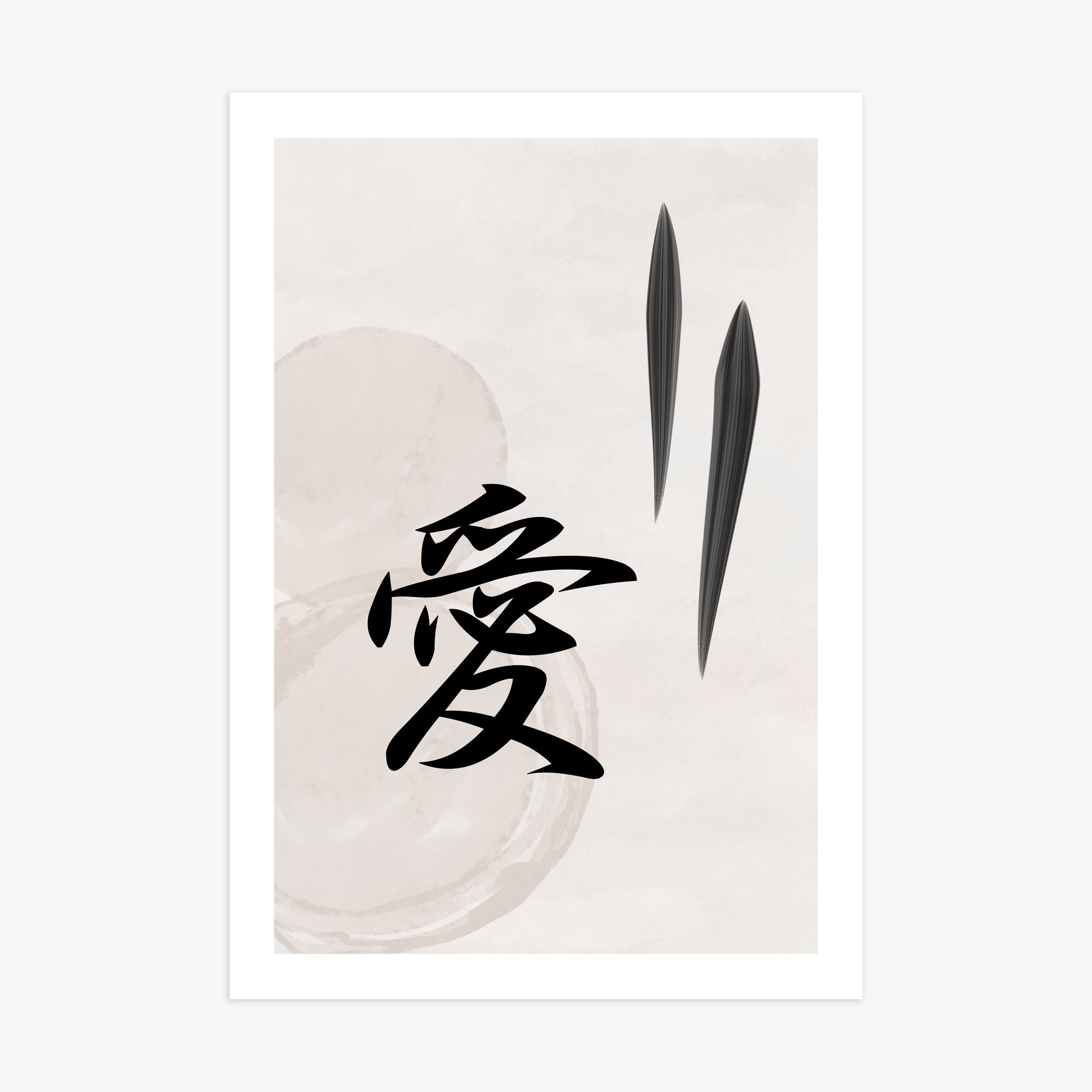 Serene Wisdom, 70x100cm Printed Poster